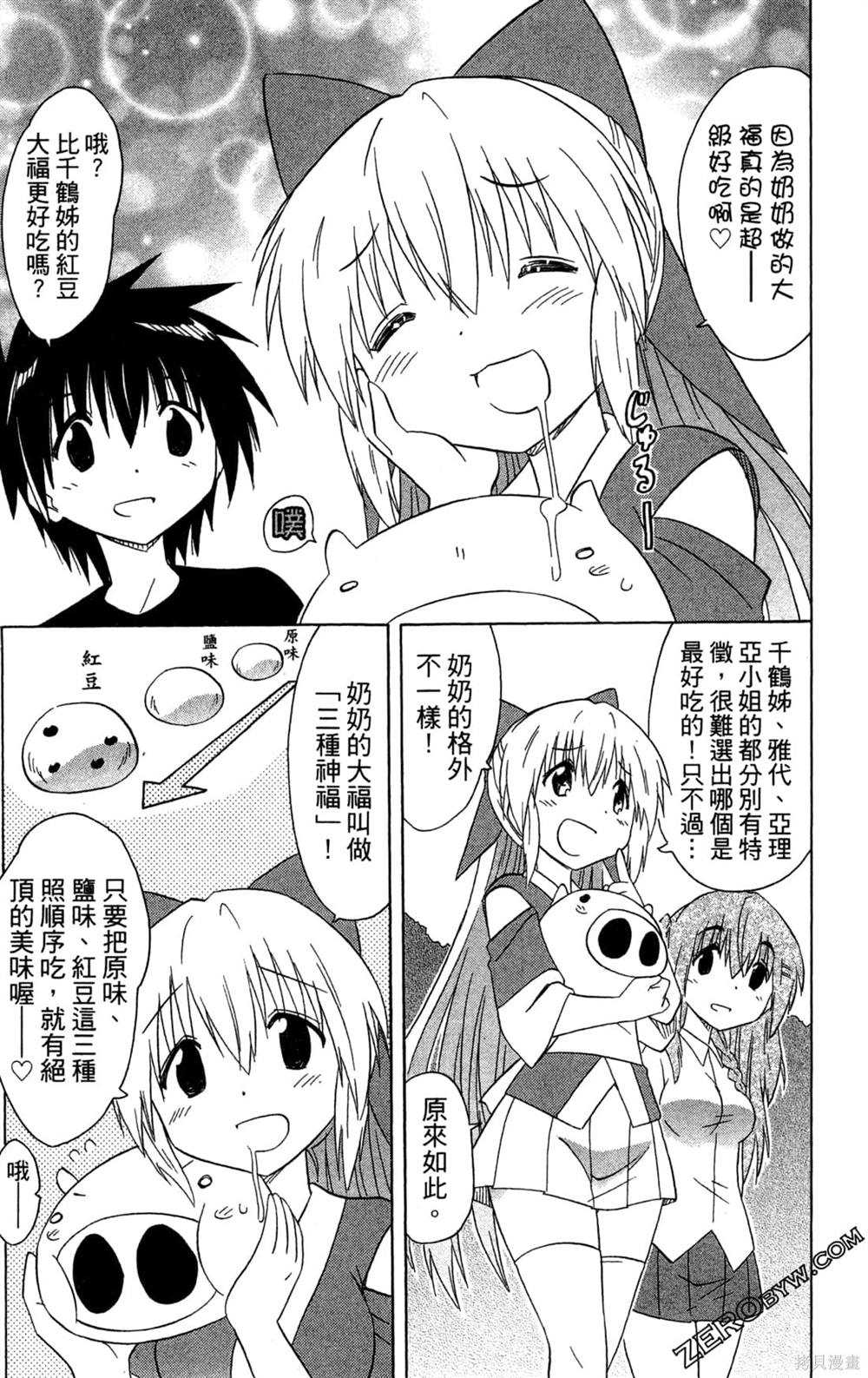 第117页