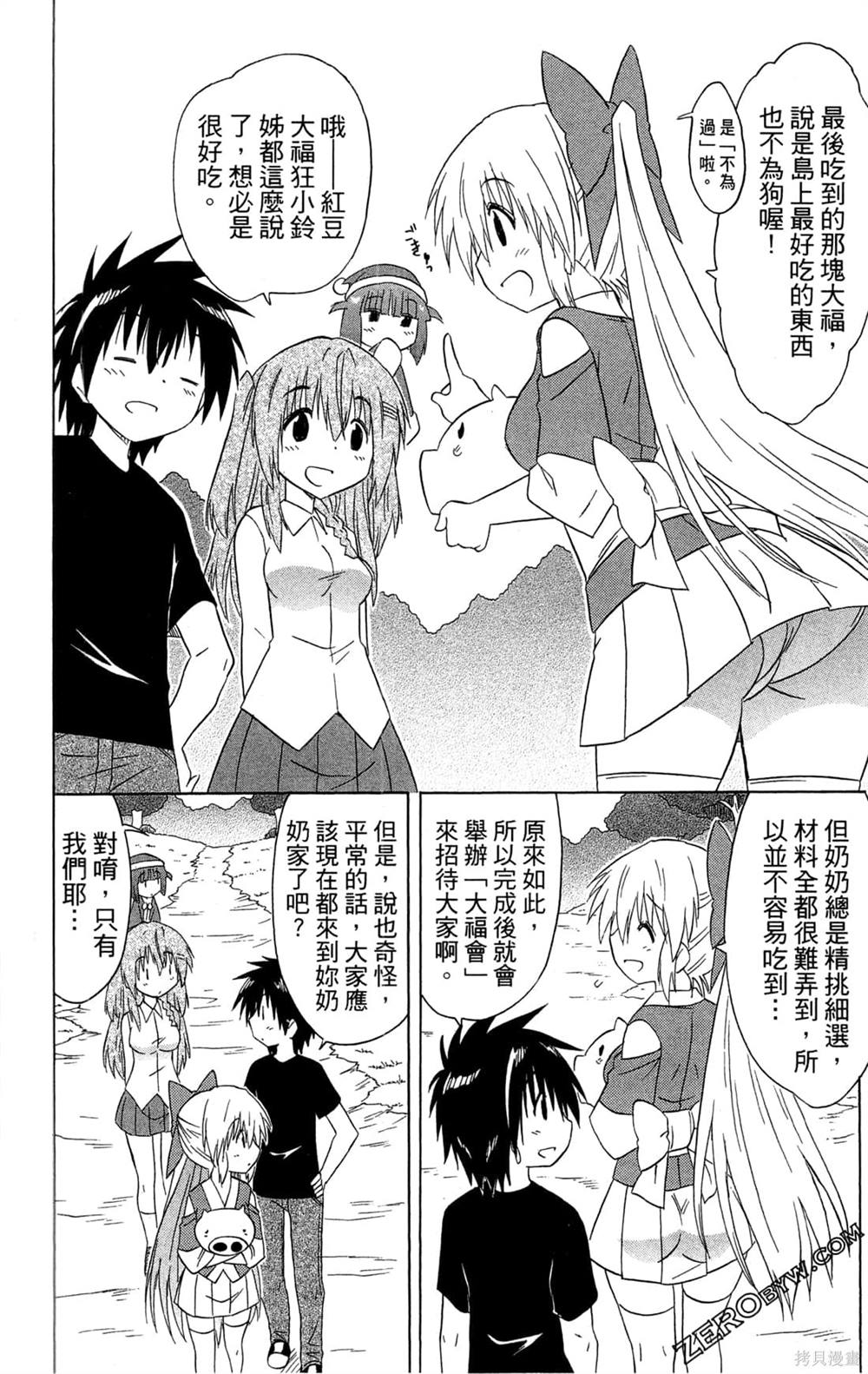 第118页
