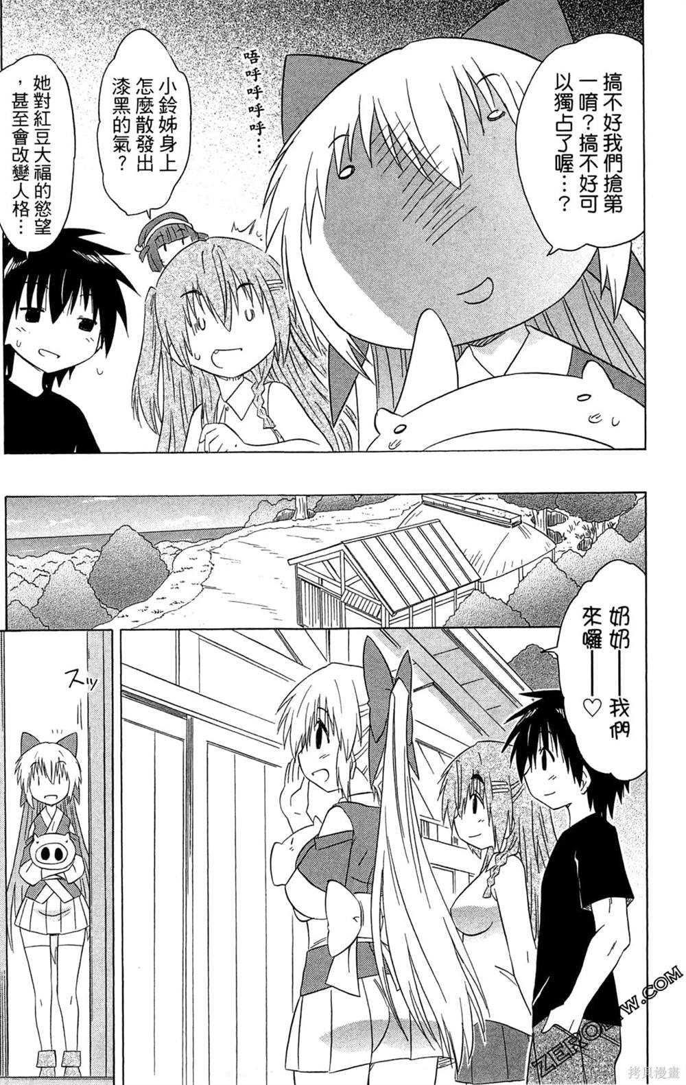 第119页