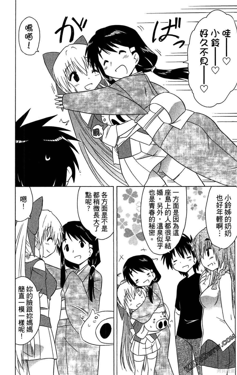 第120页