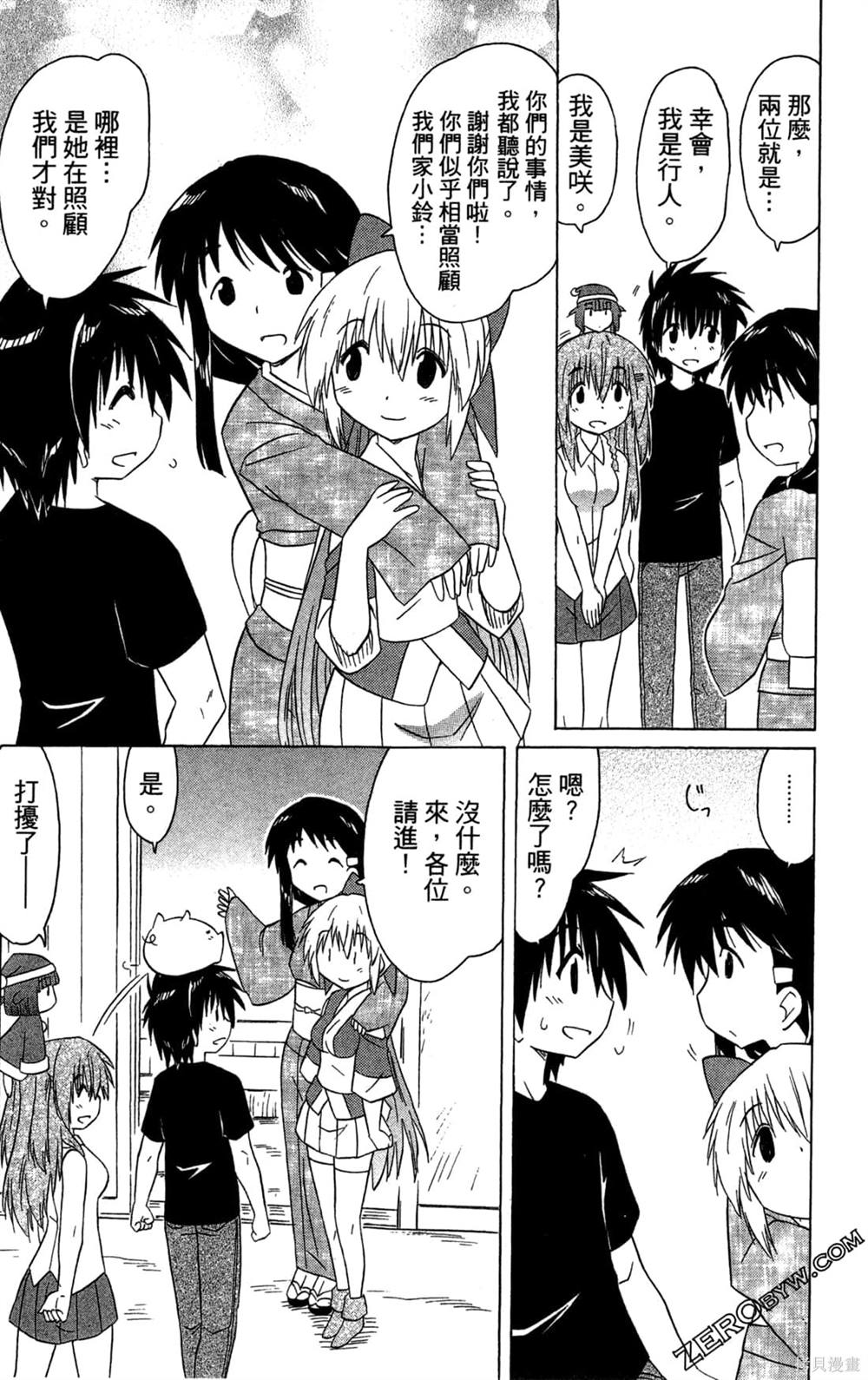 第121页