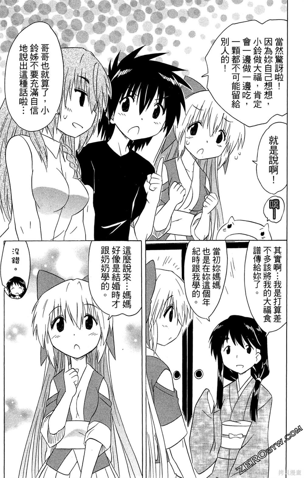 第123页