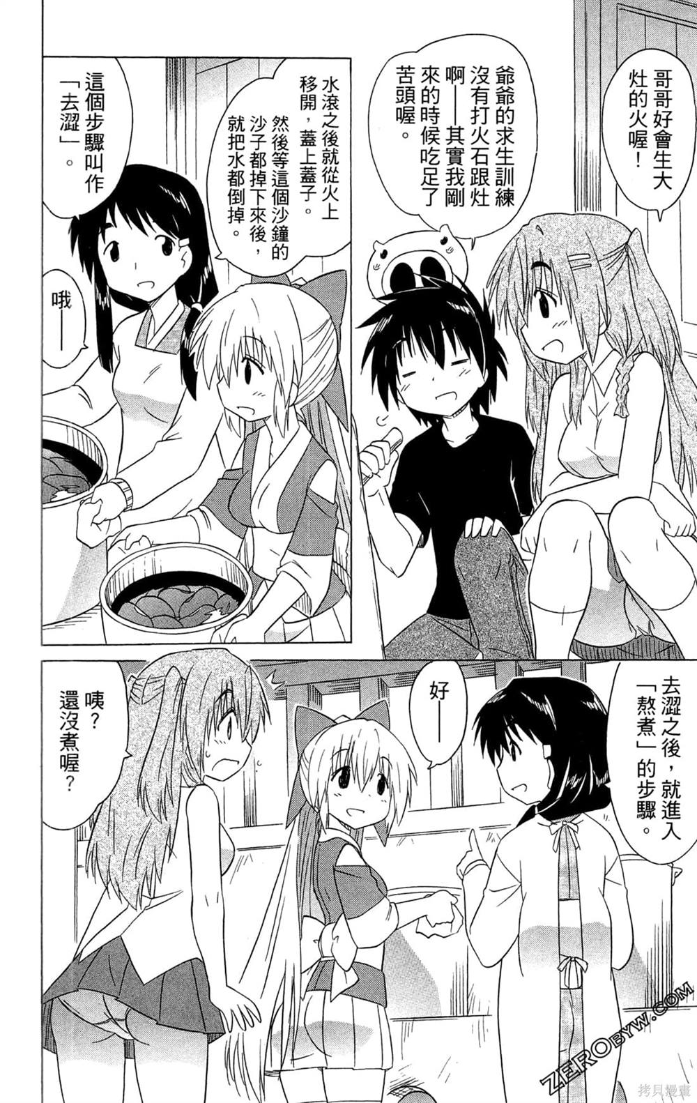 第126页