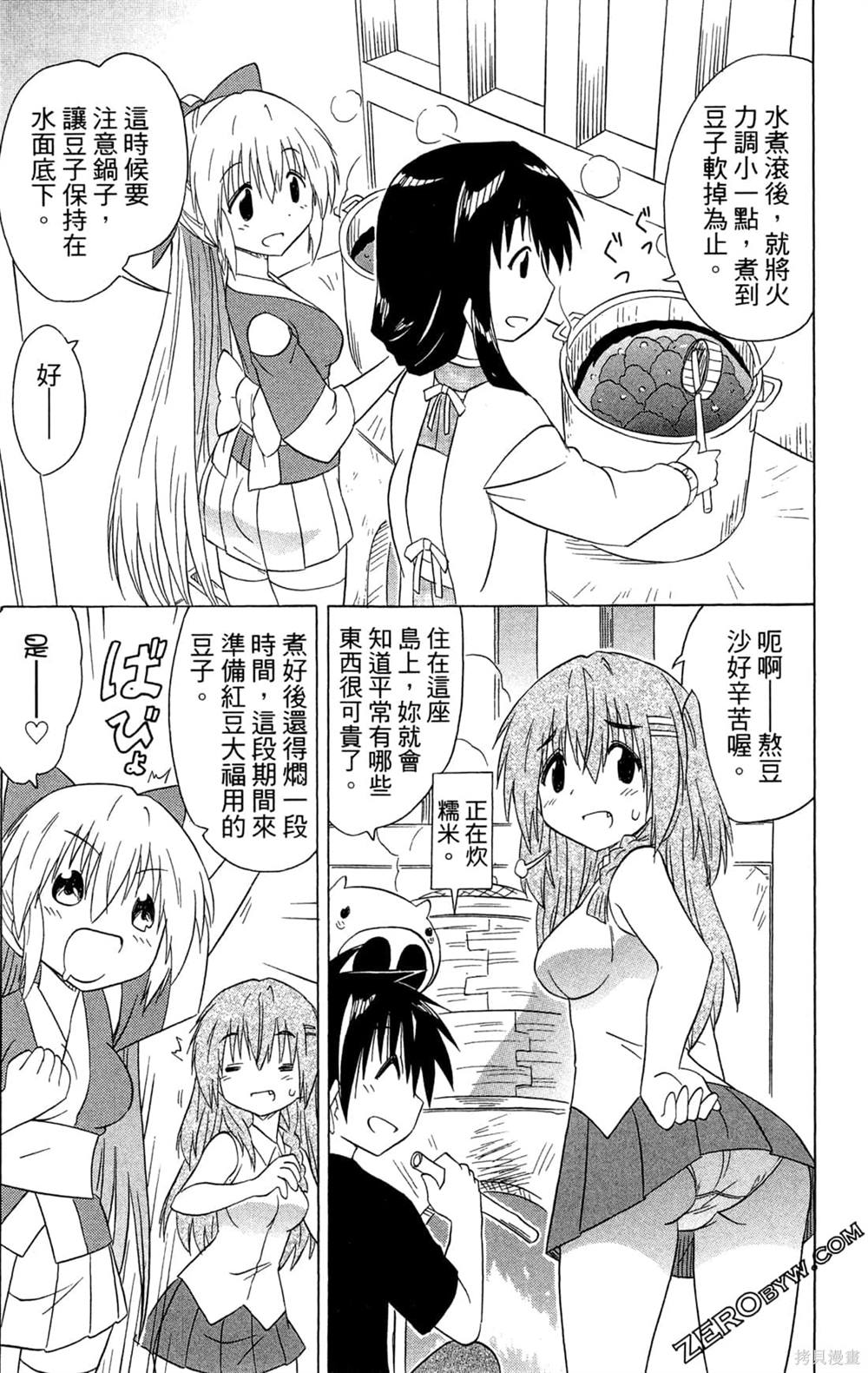 第127页