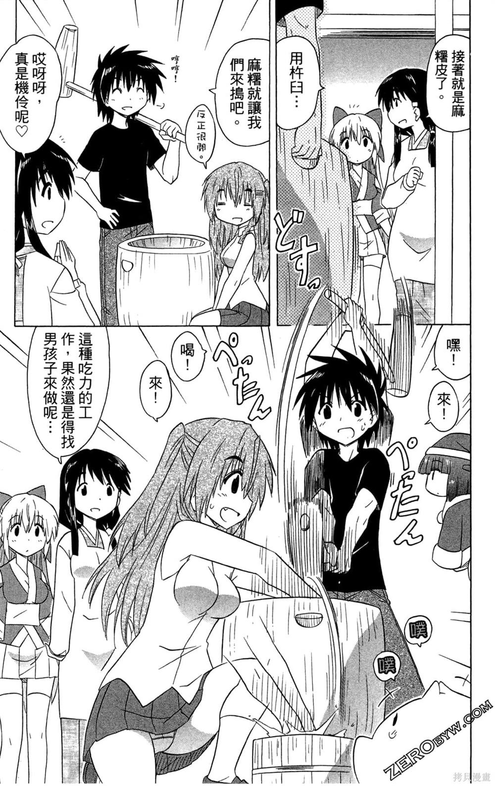 第129页
