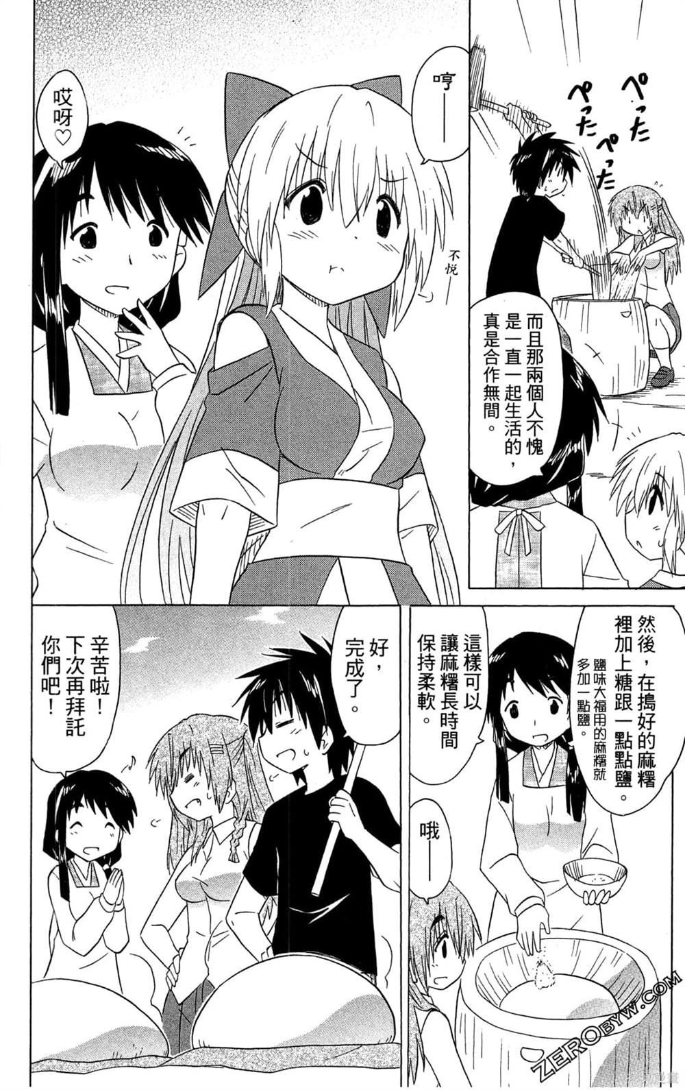 第130页