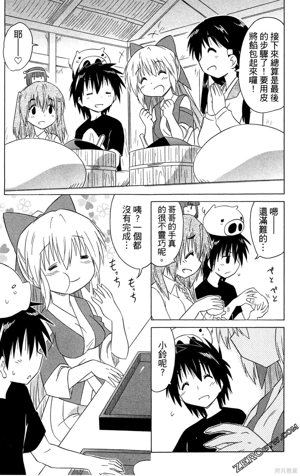 第131页