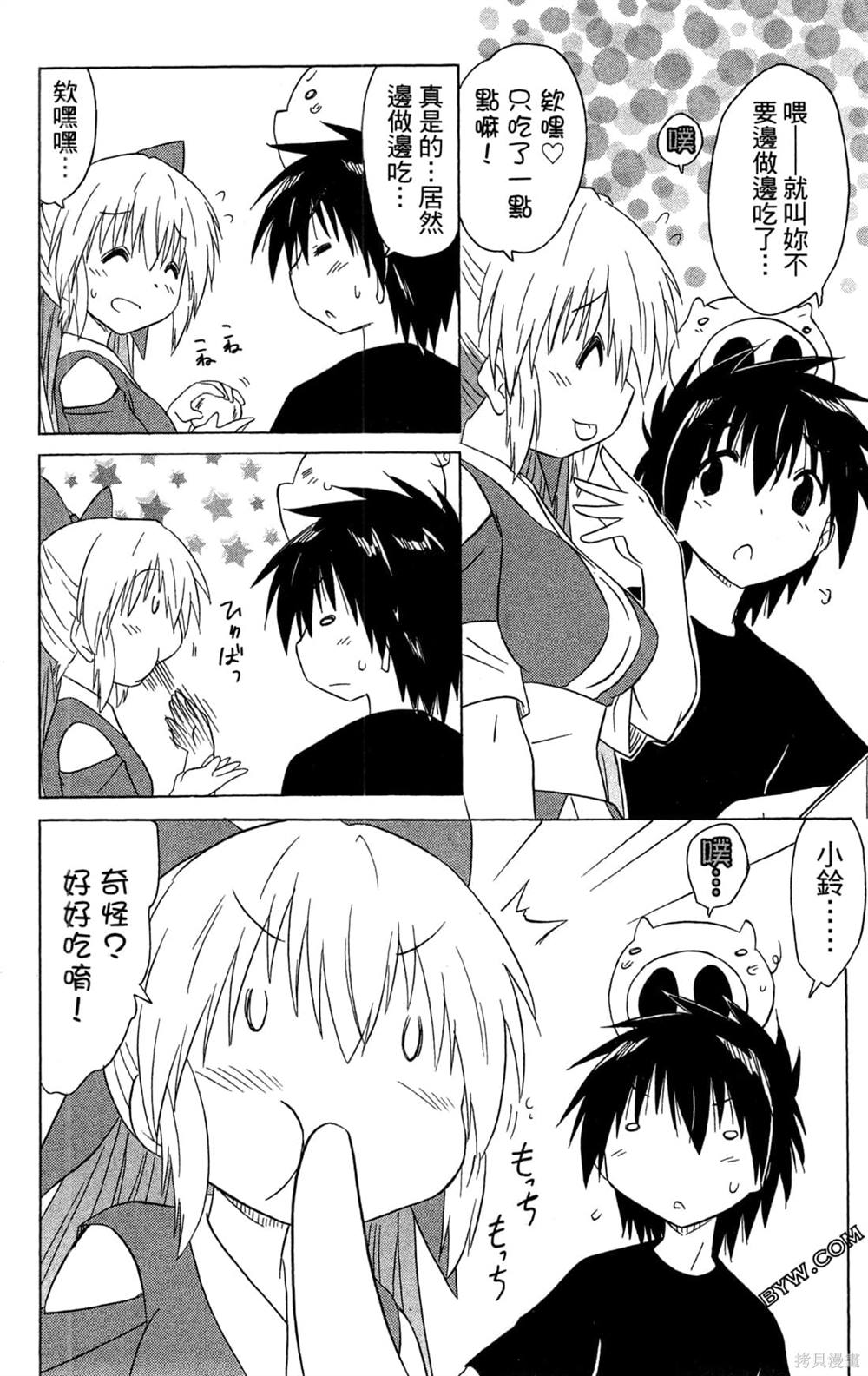 第132页