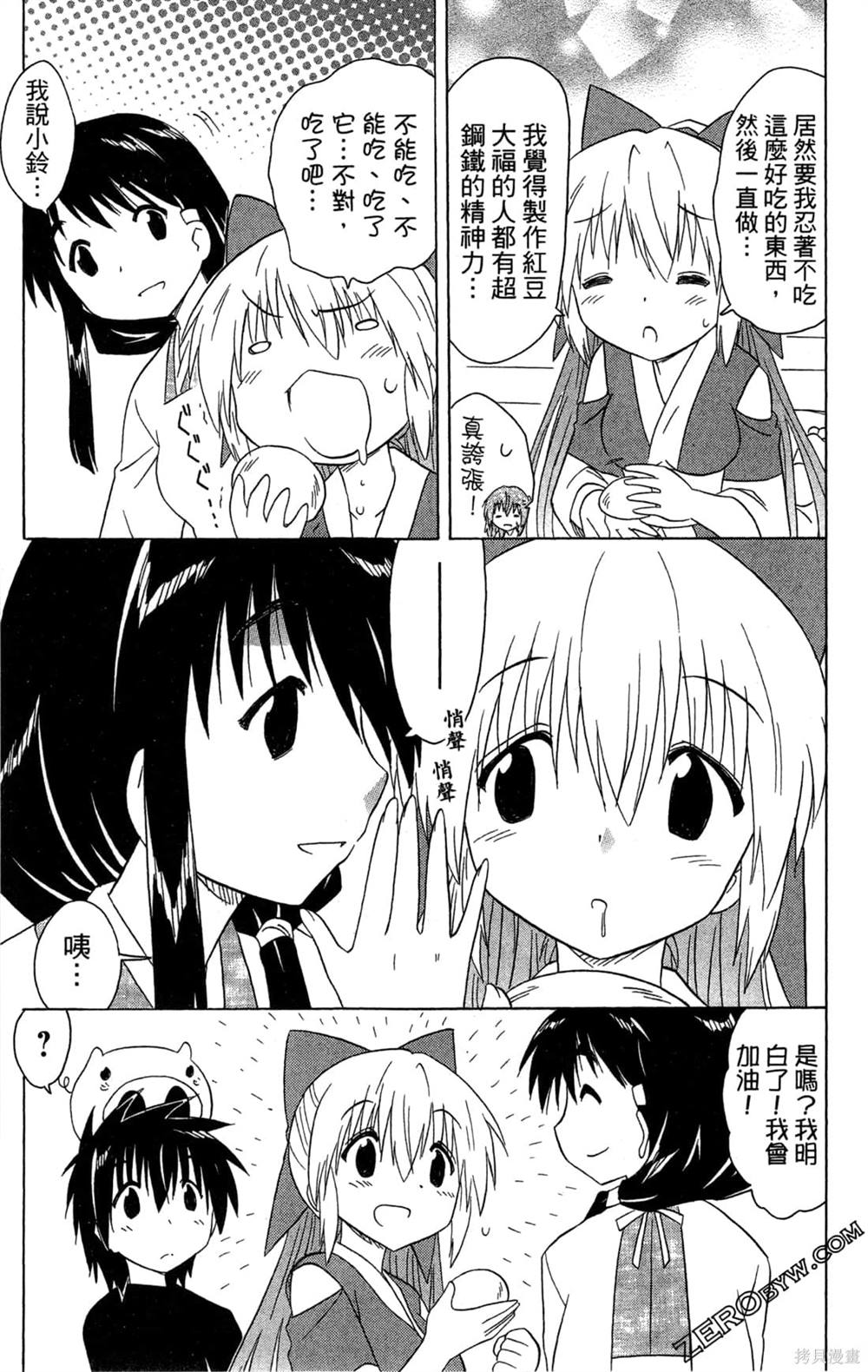 第133页