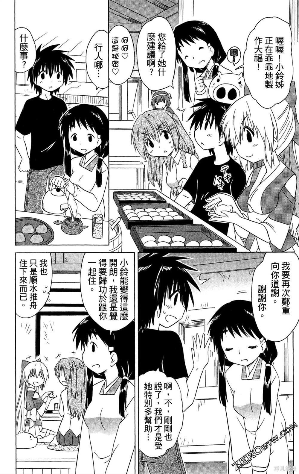 第134页