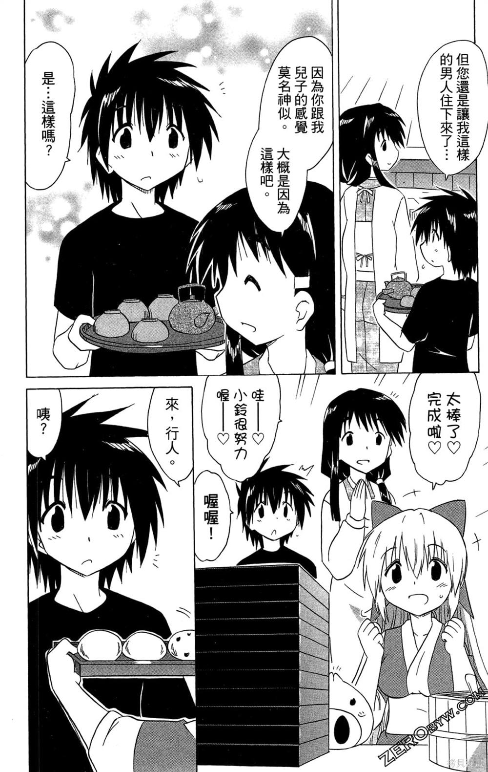 第136页