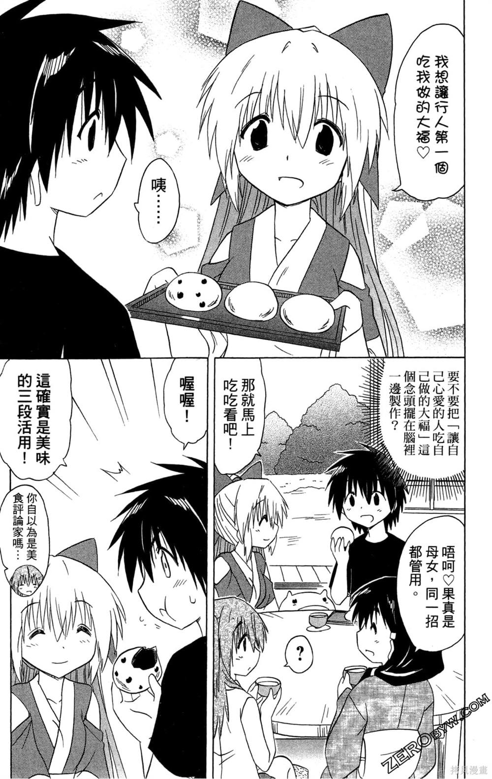 第137页