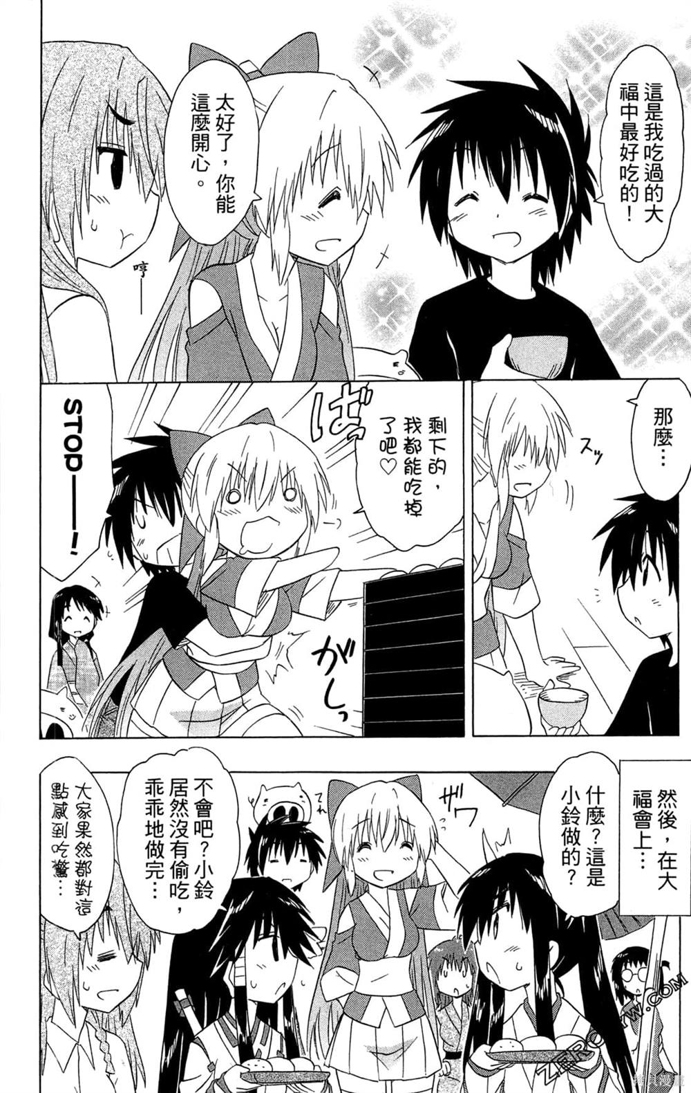 第138页