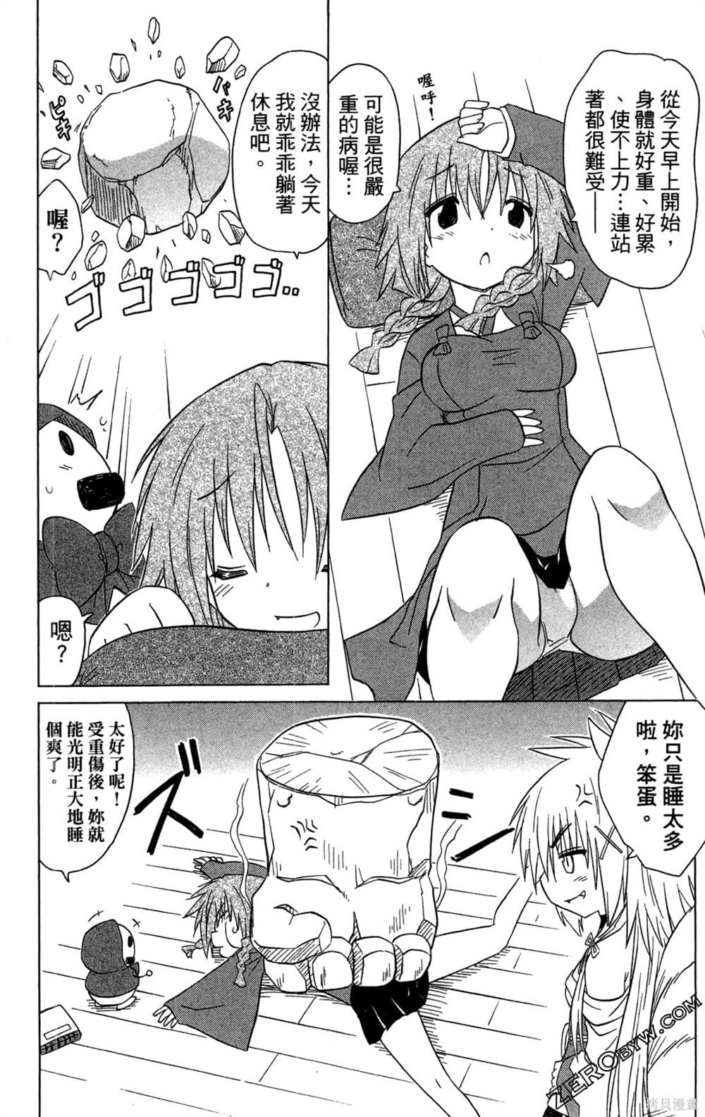第140页