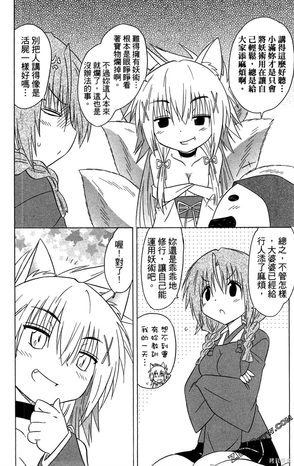 第144页