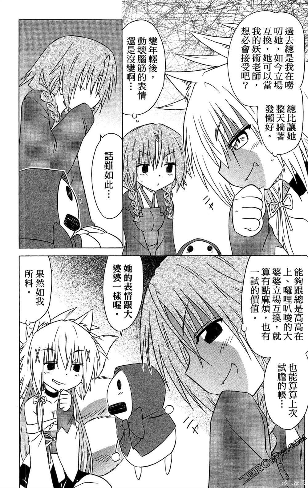 第146页