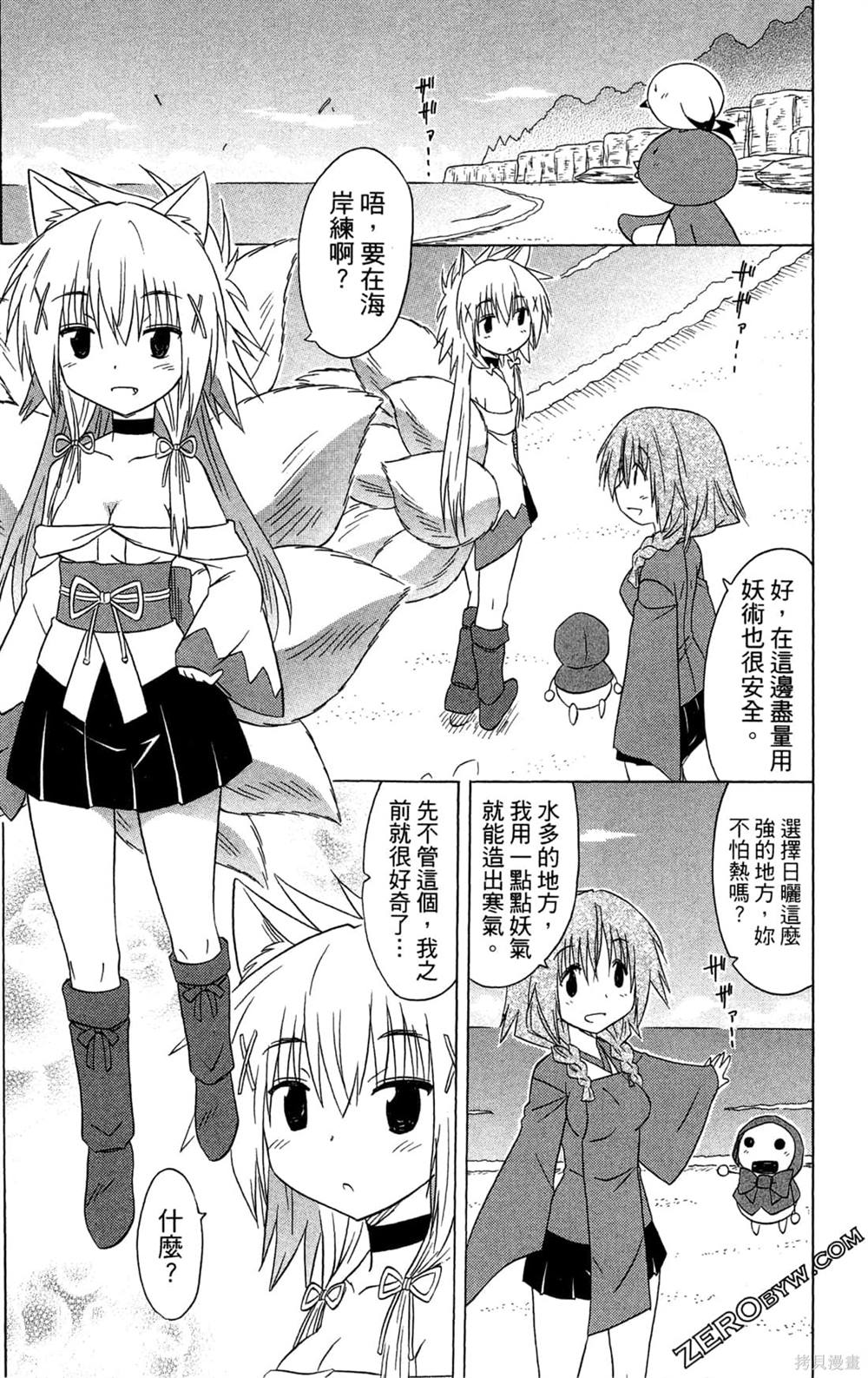第147页