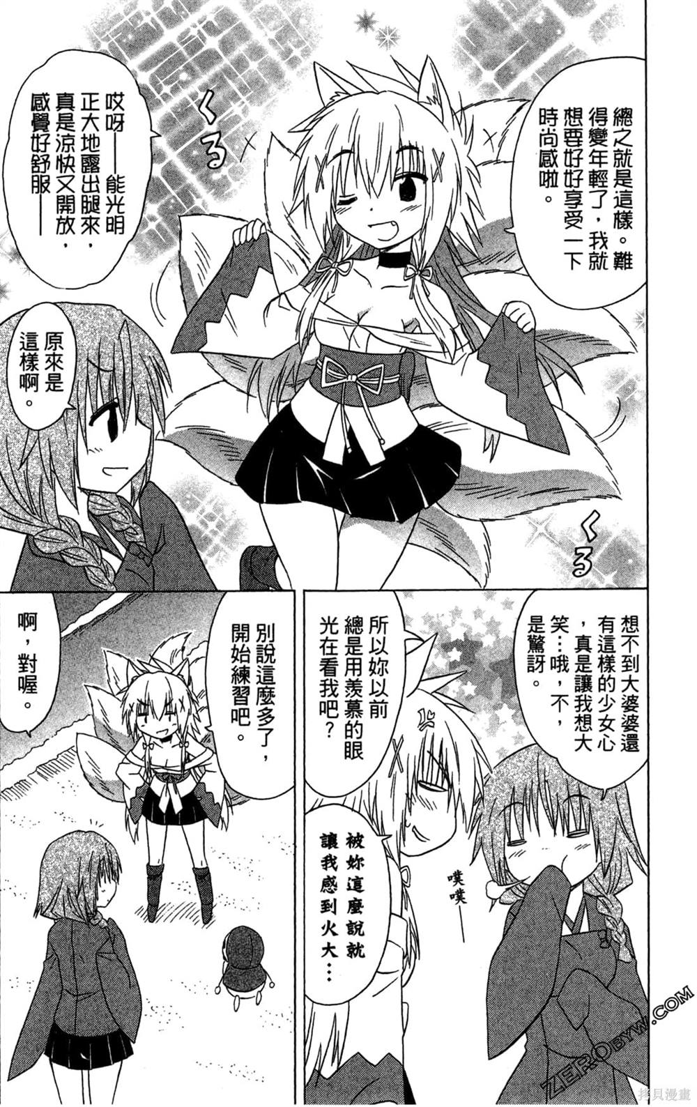 第149页