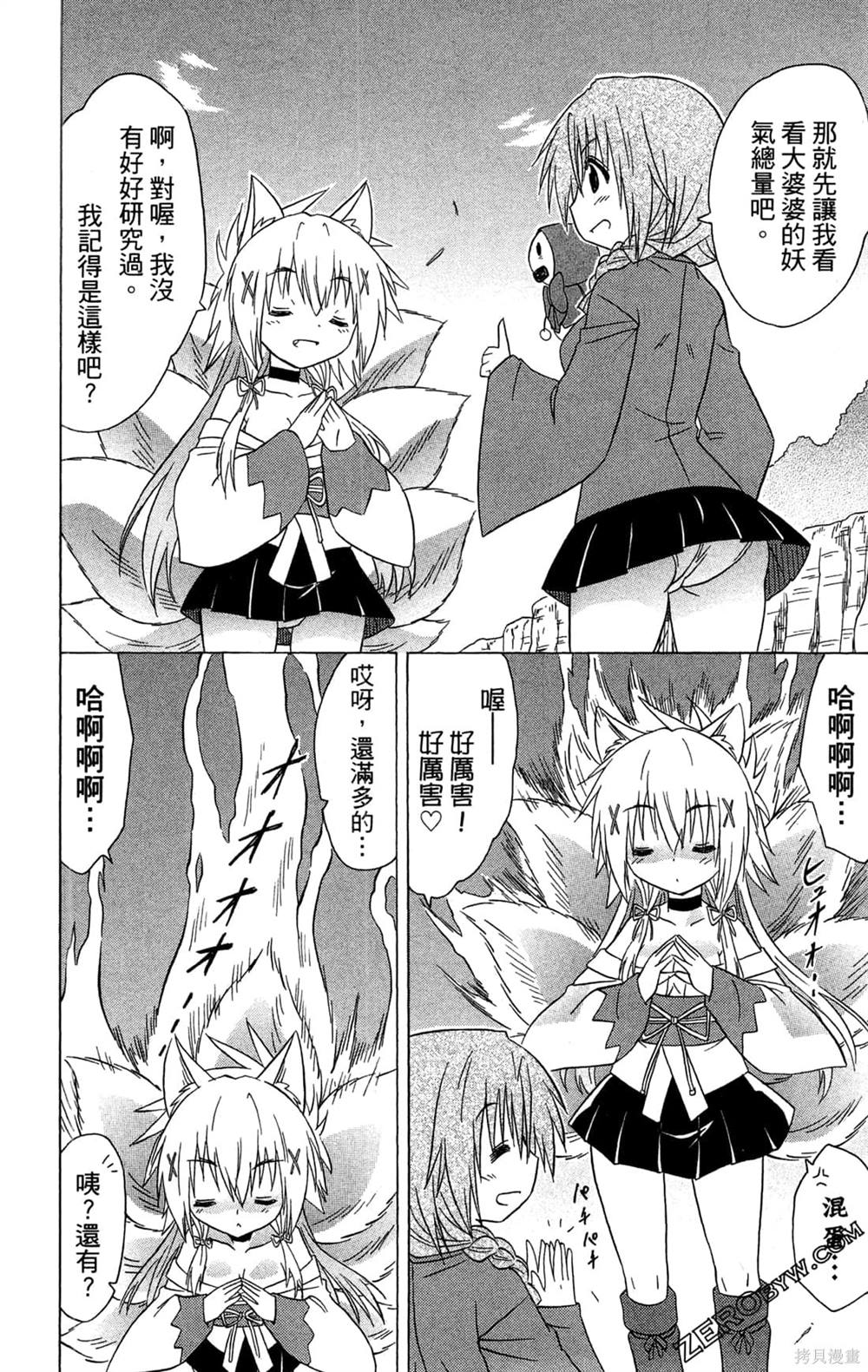 第150页