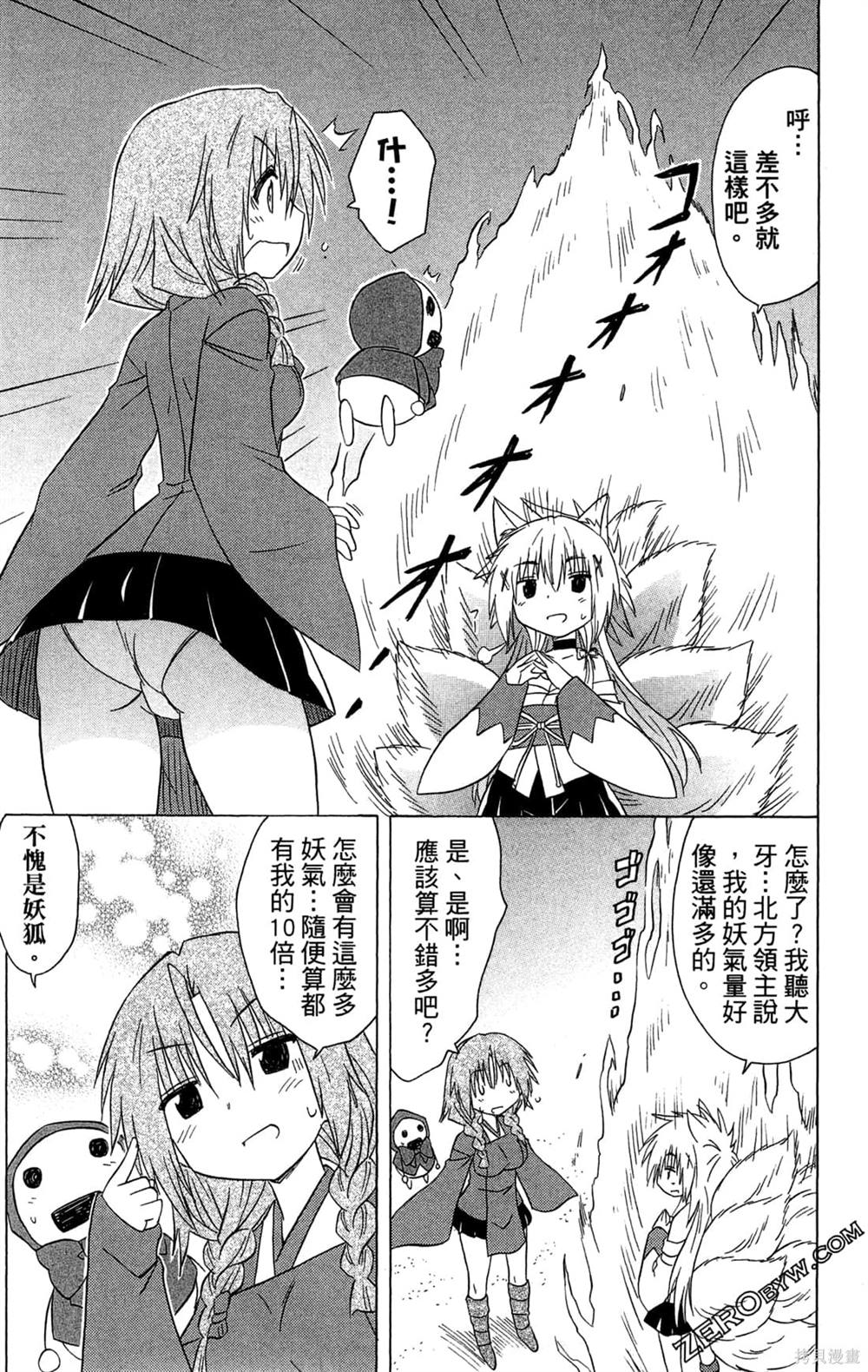第151页