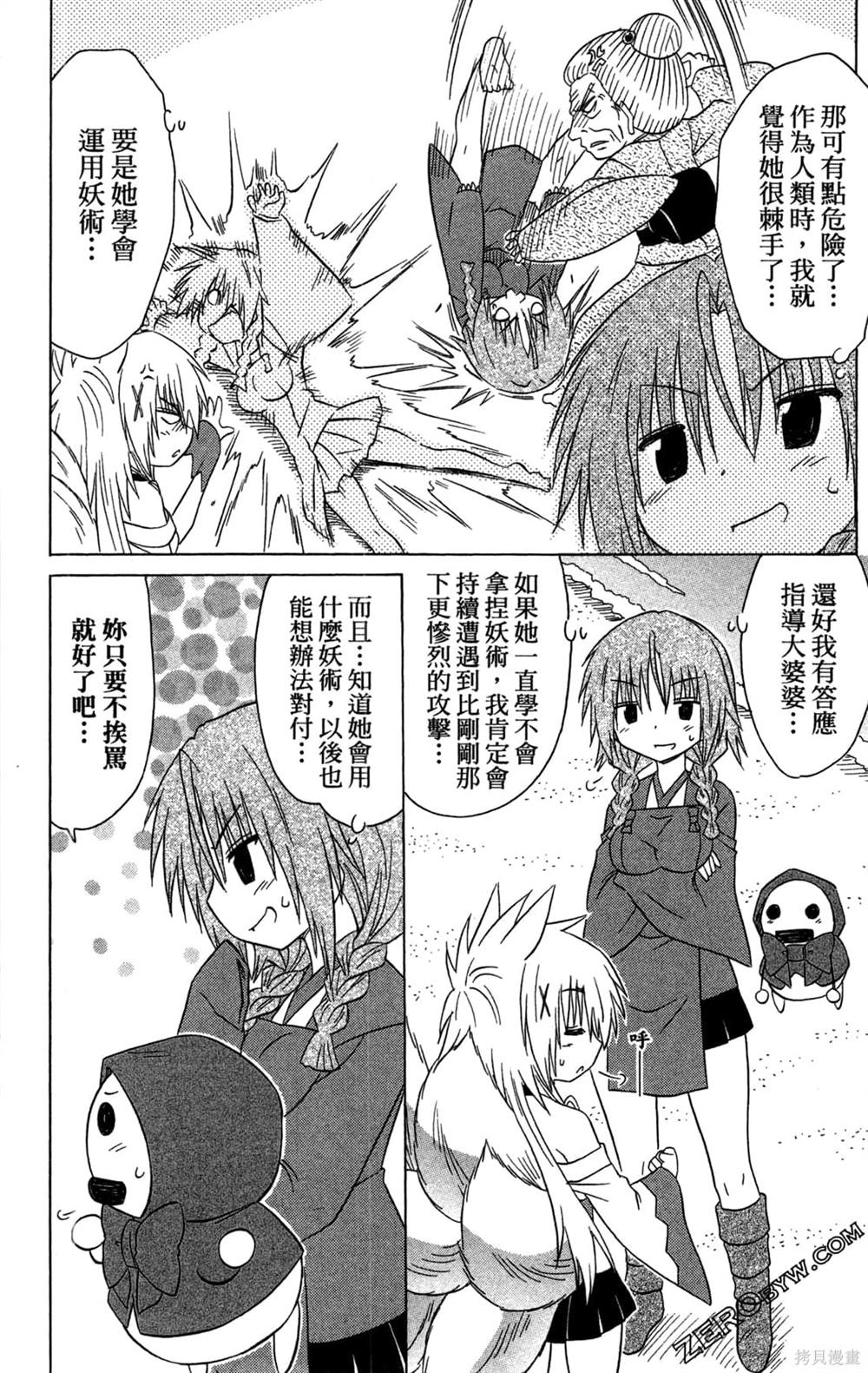 第152页