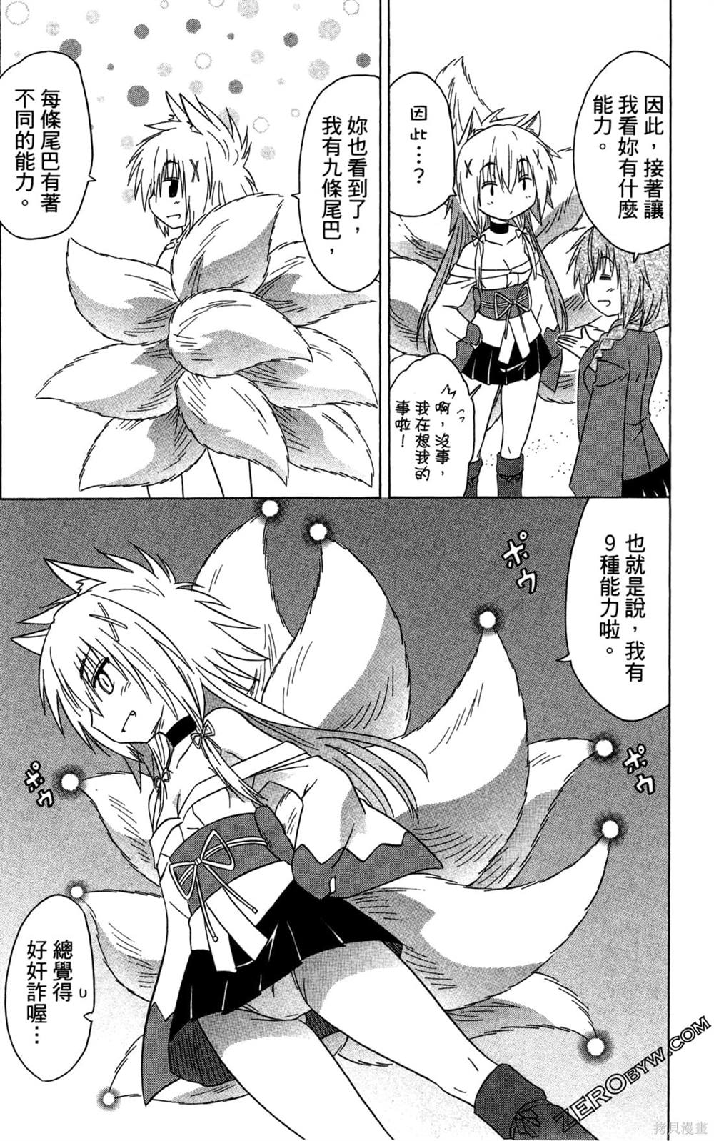 第153页