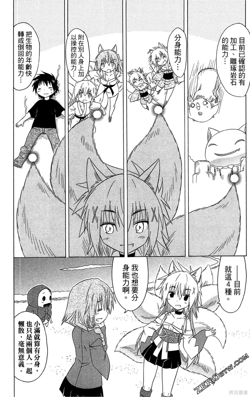 第154页