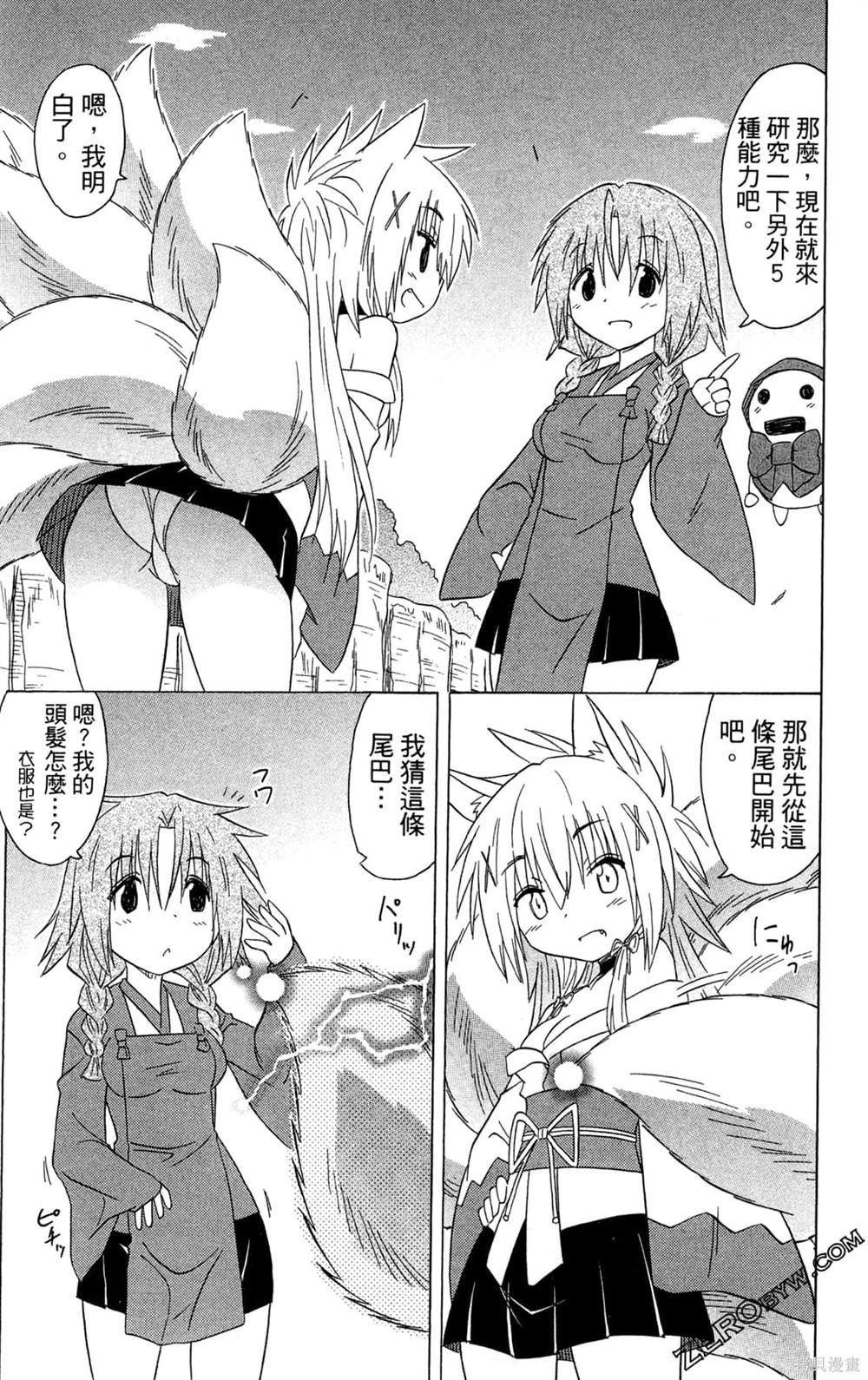 第155页