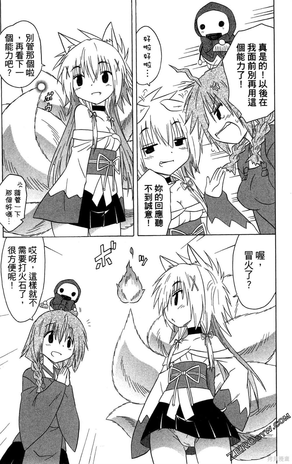 第157页