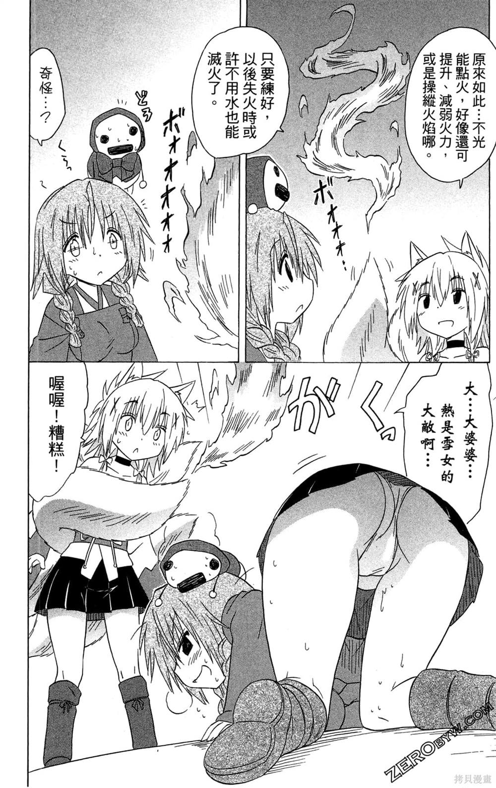 第158页