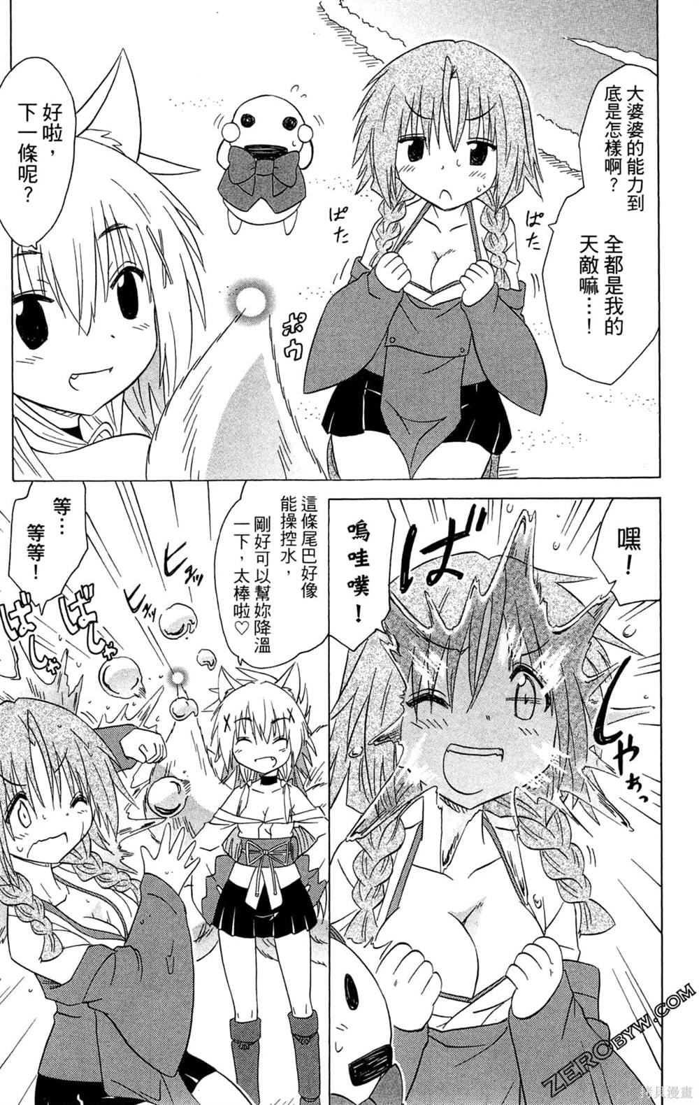 第159页