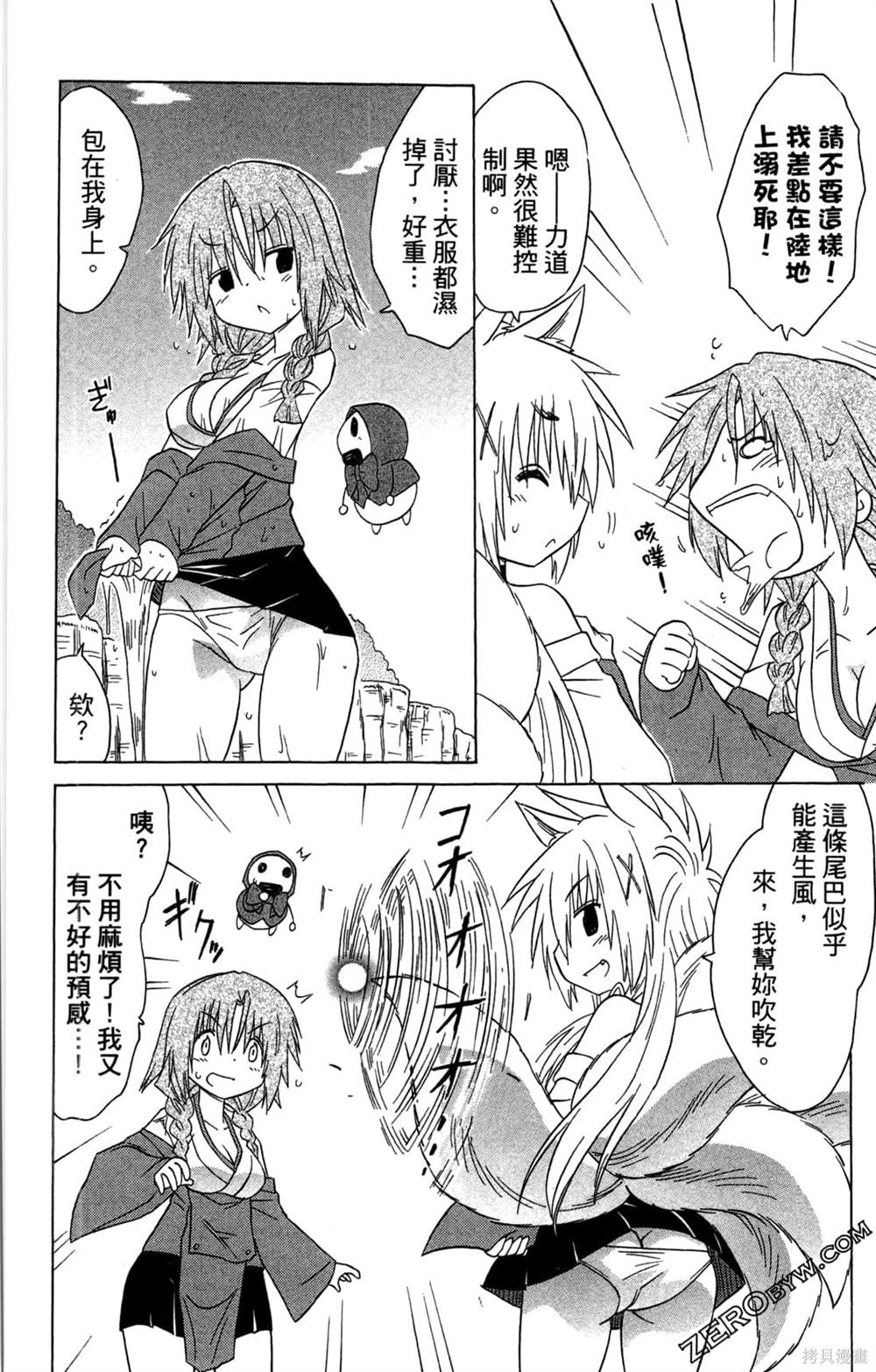 第160页