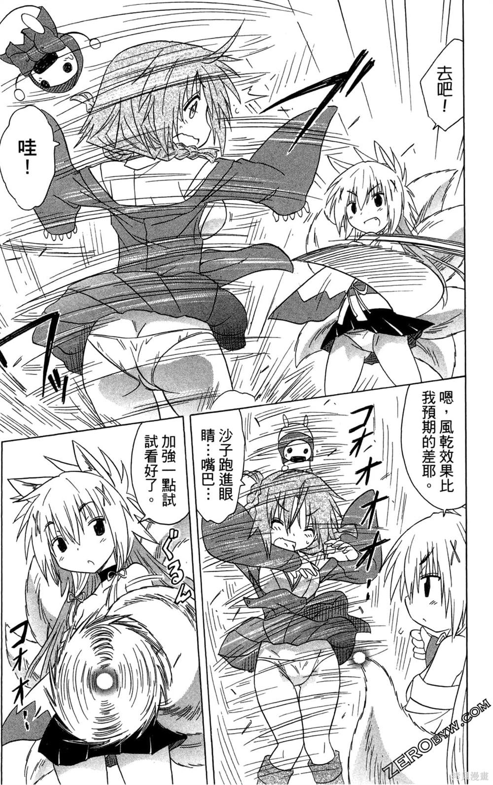 第161页