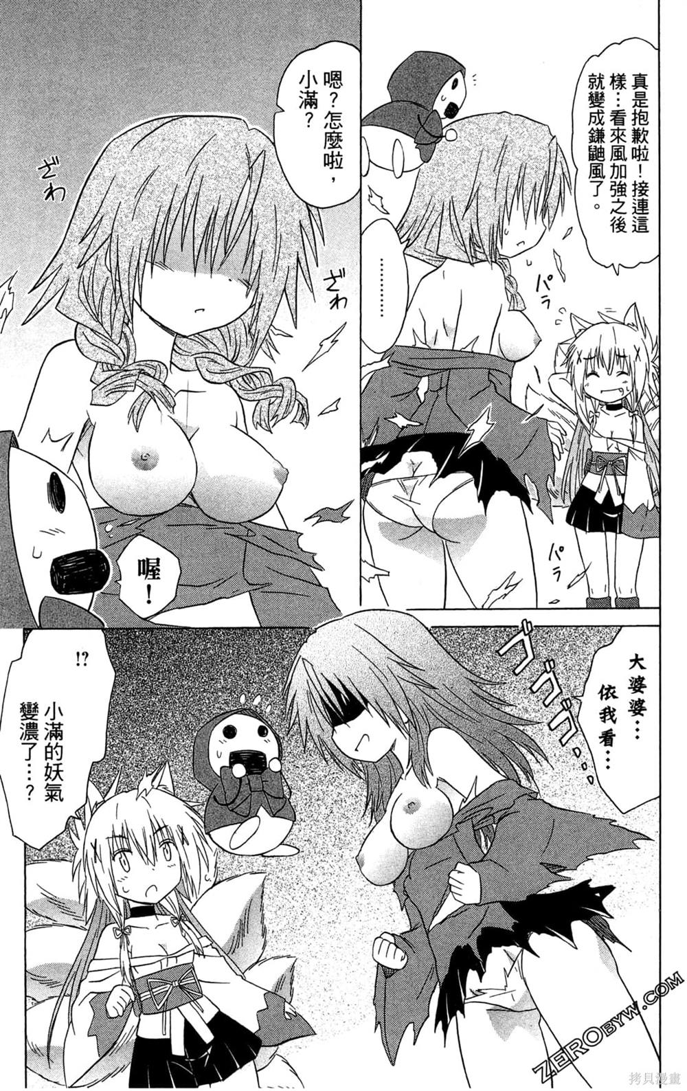 第163页