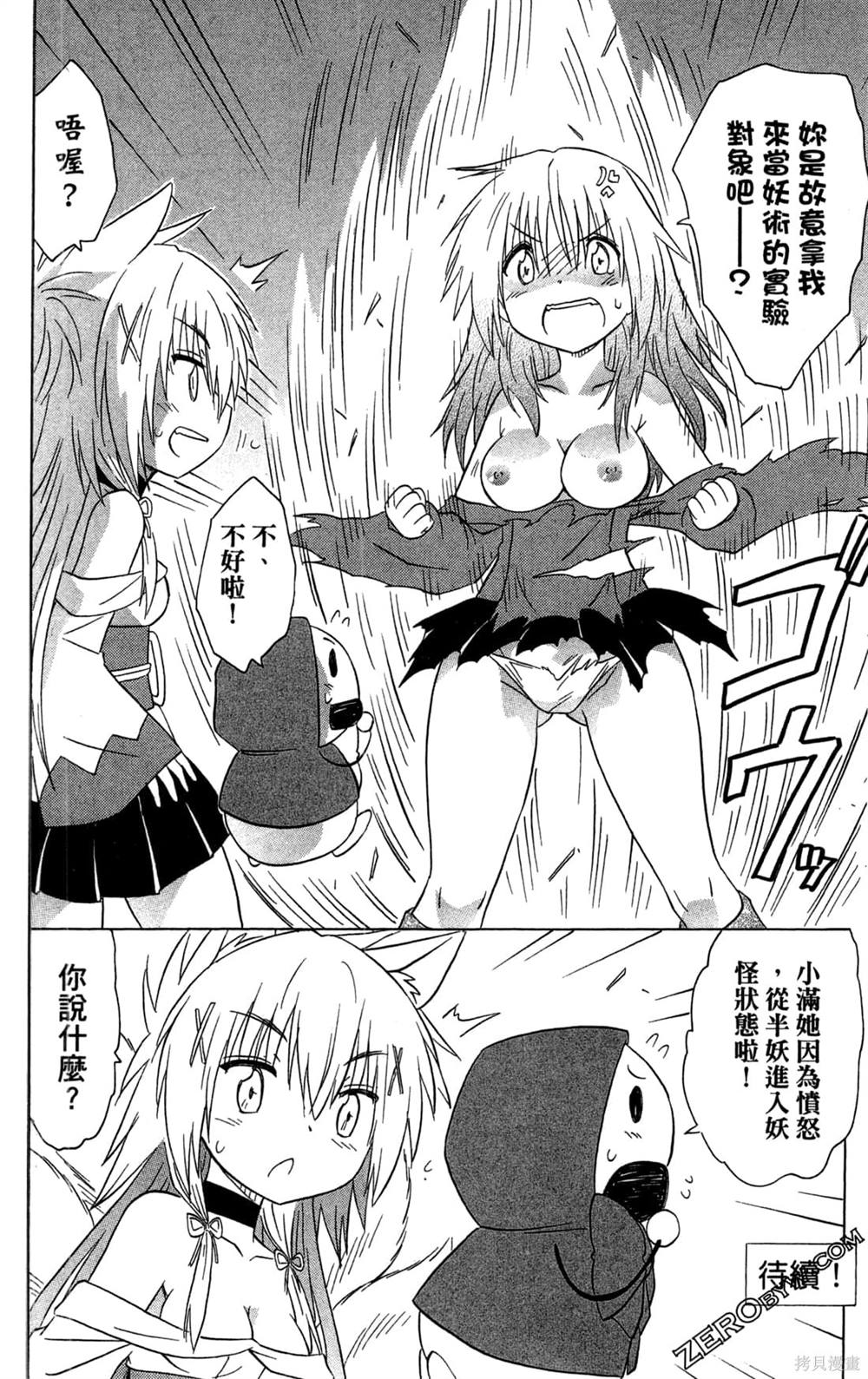 第164页