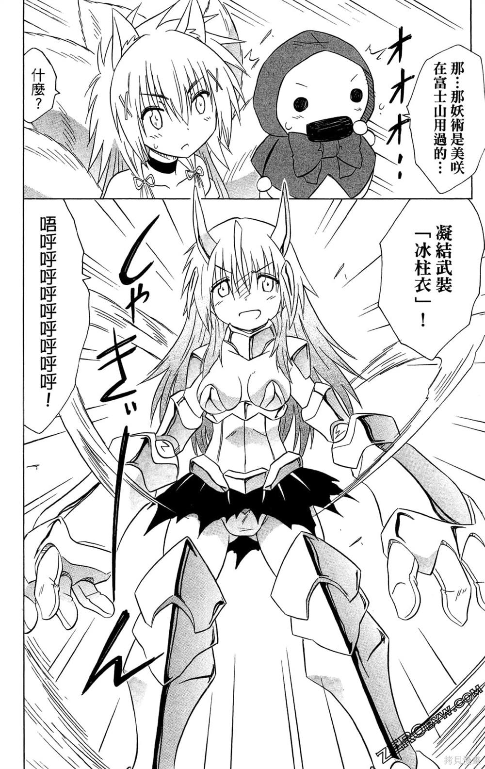 第166页
