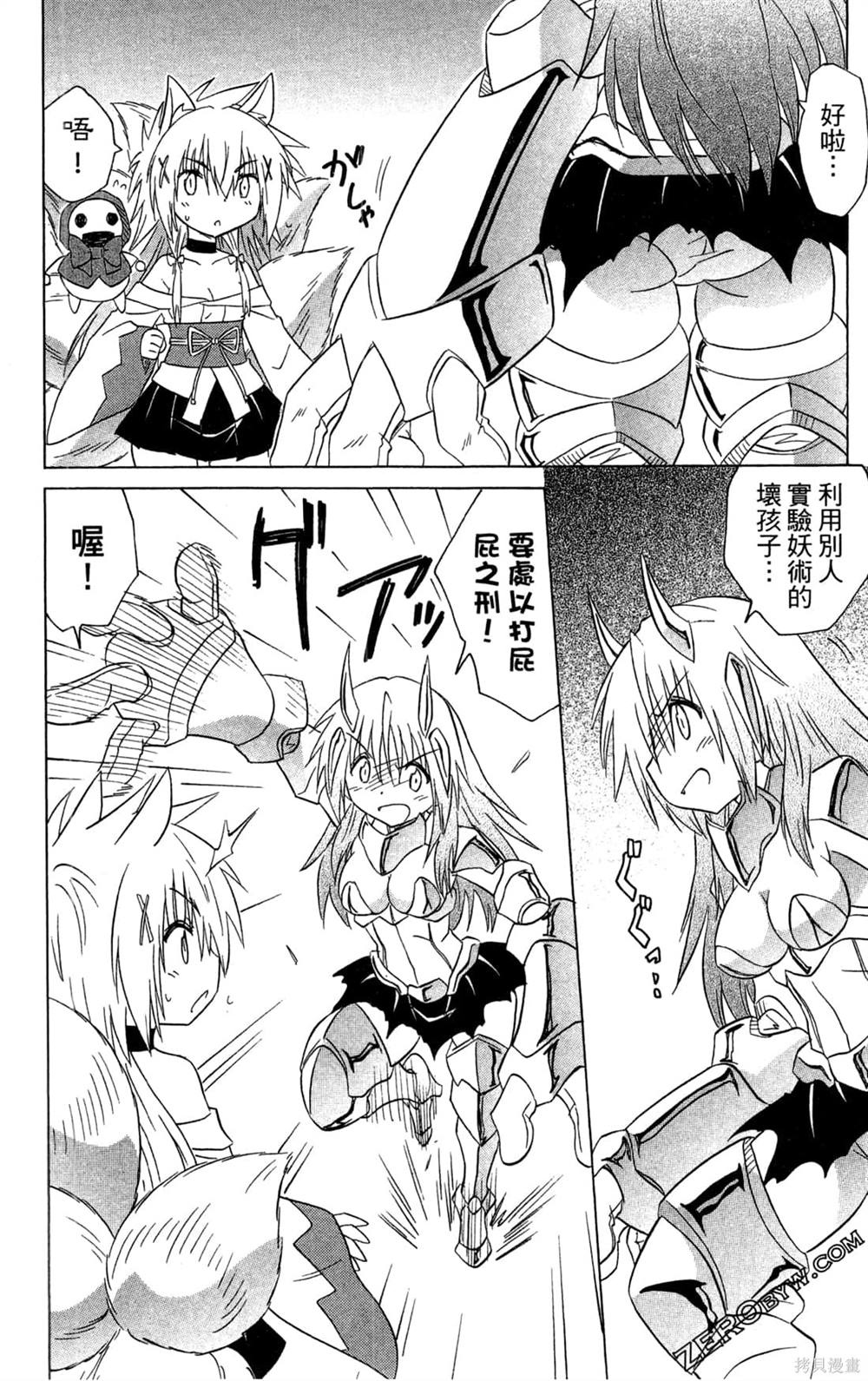 第168页