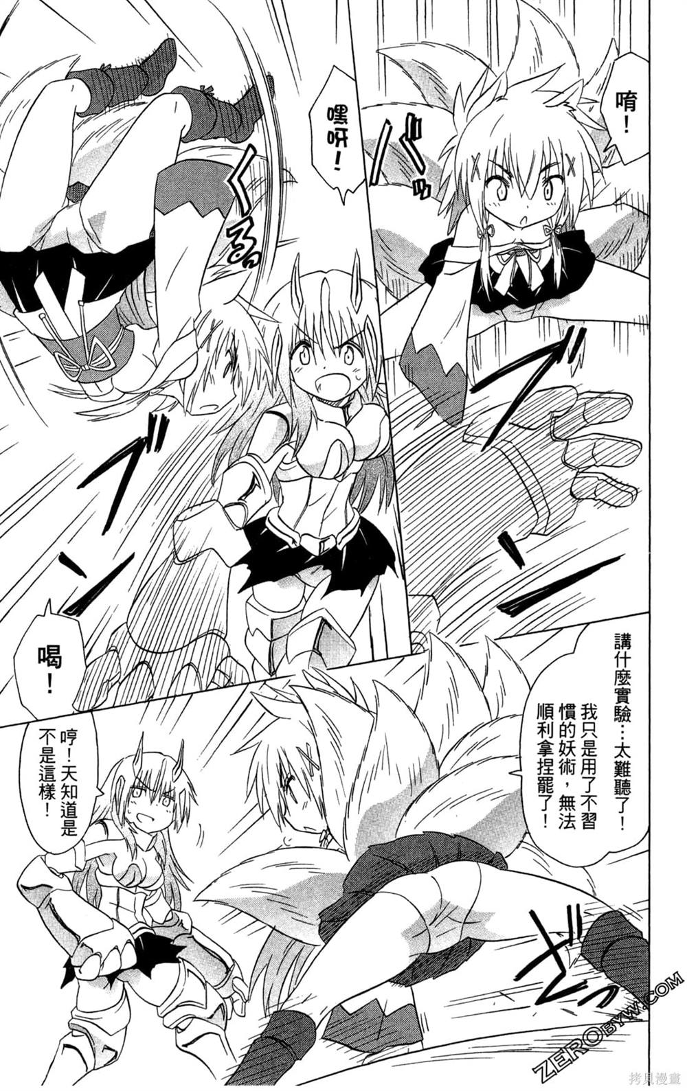 第169页