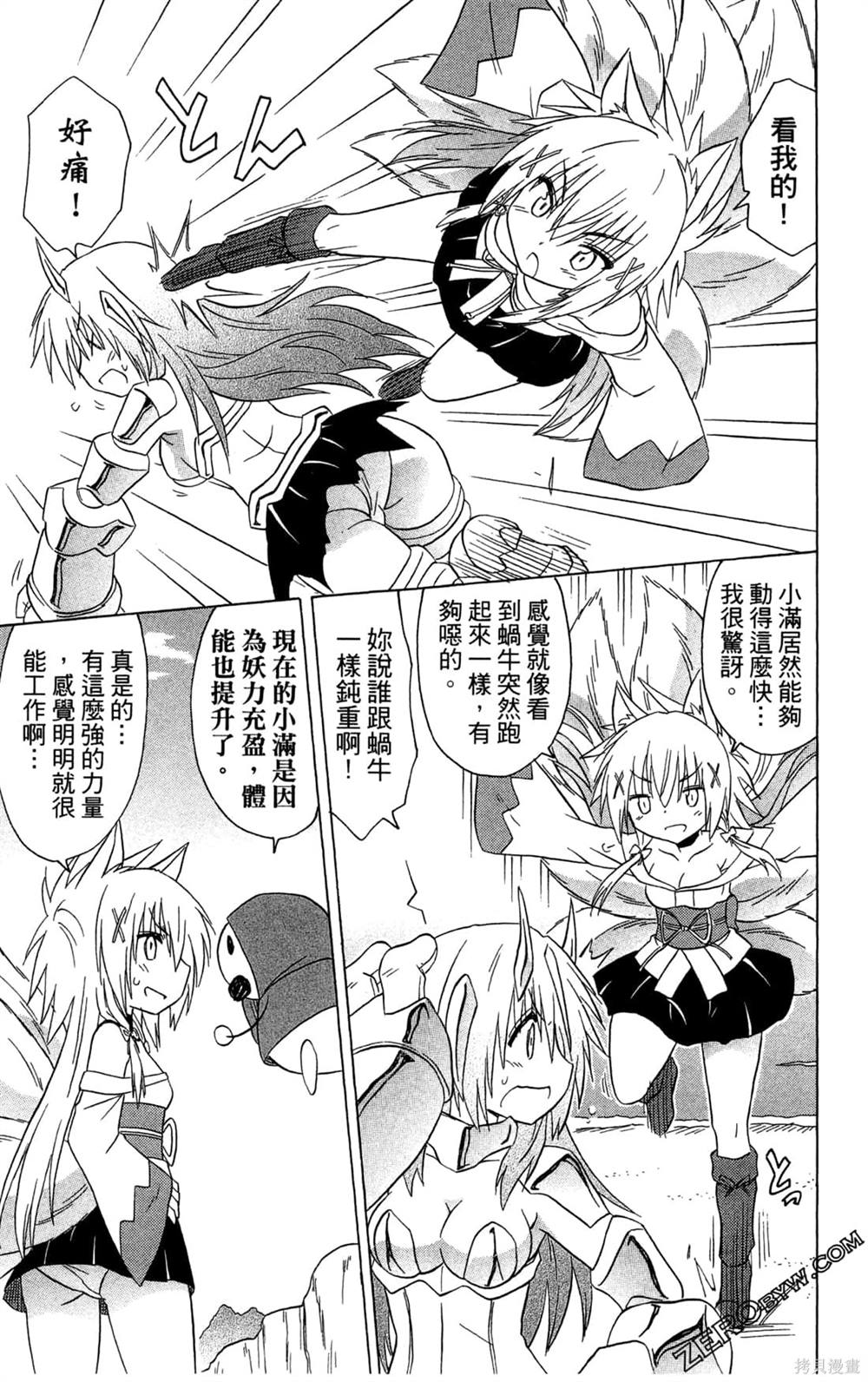 第171页