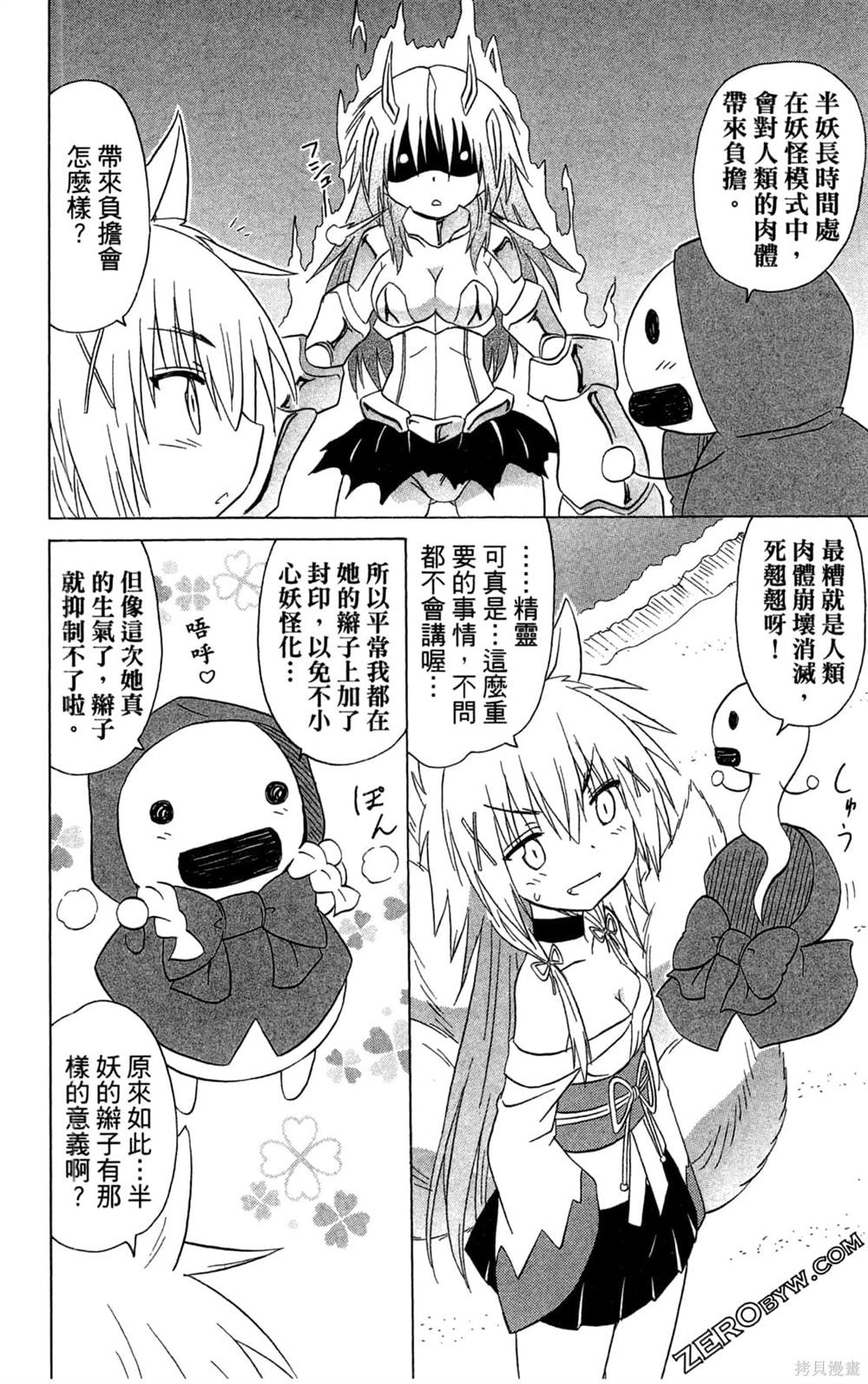 第172页