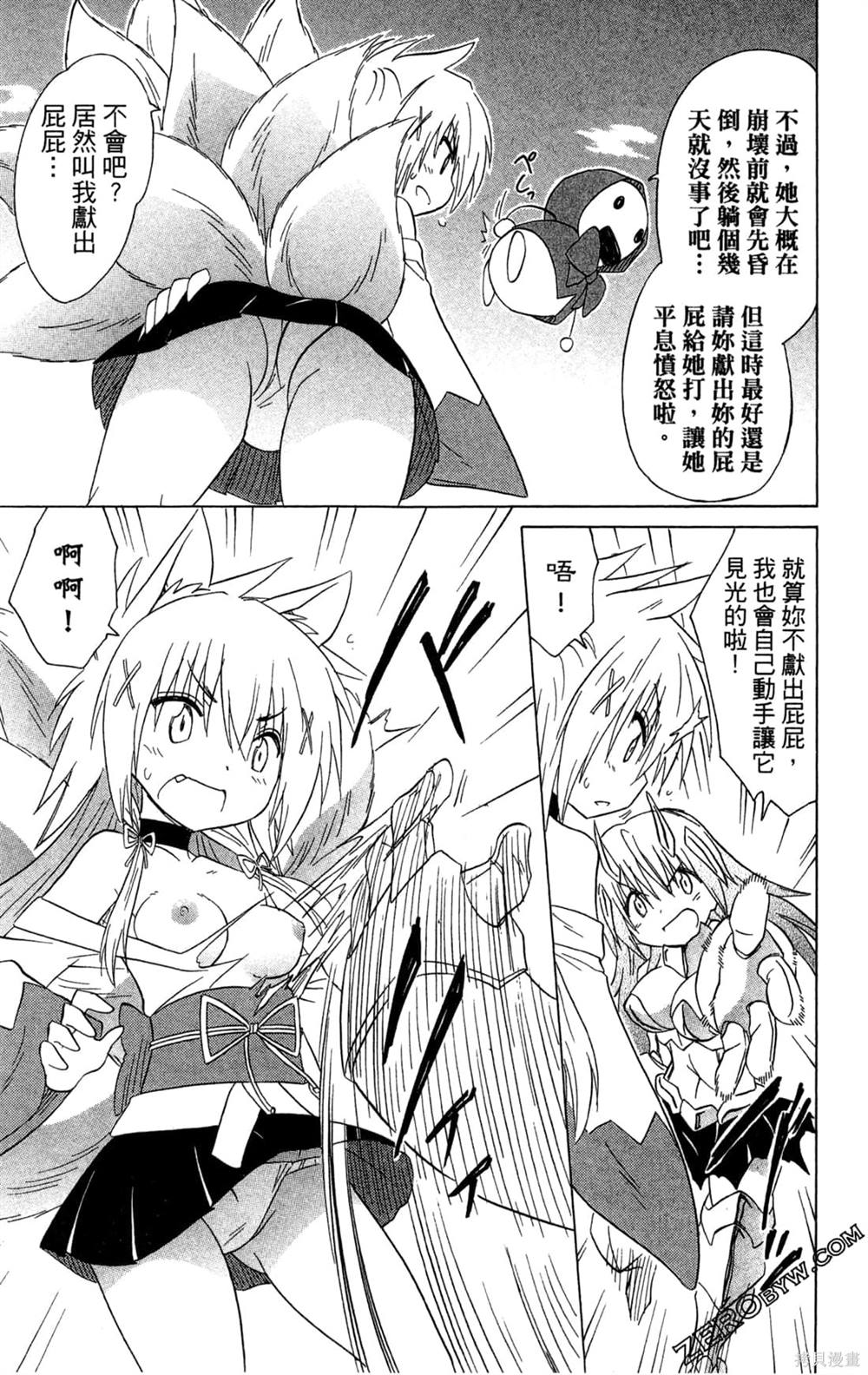 第173页