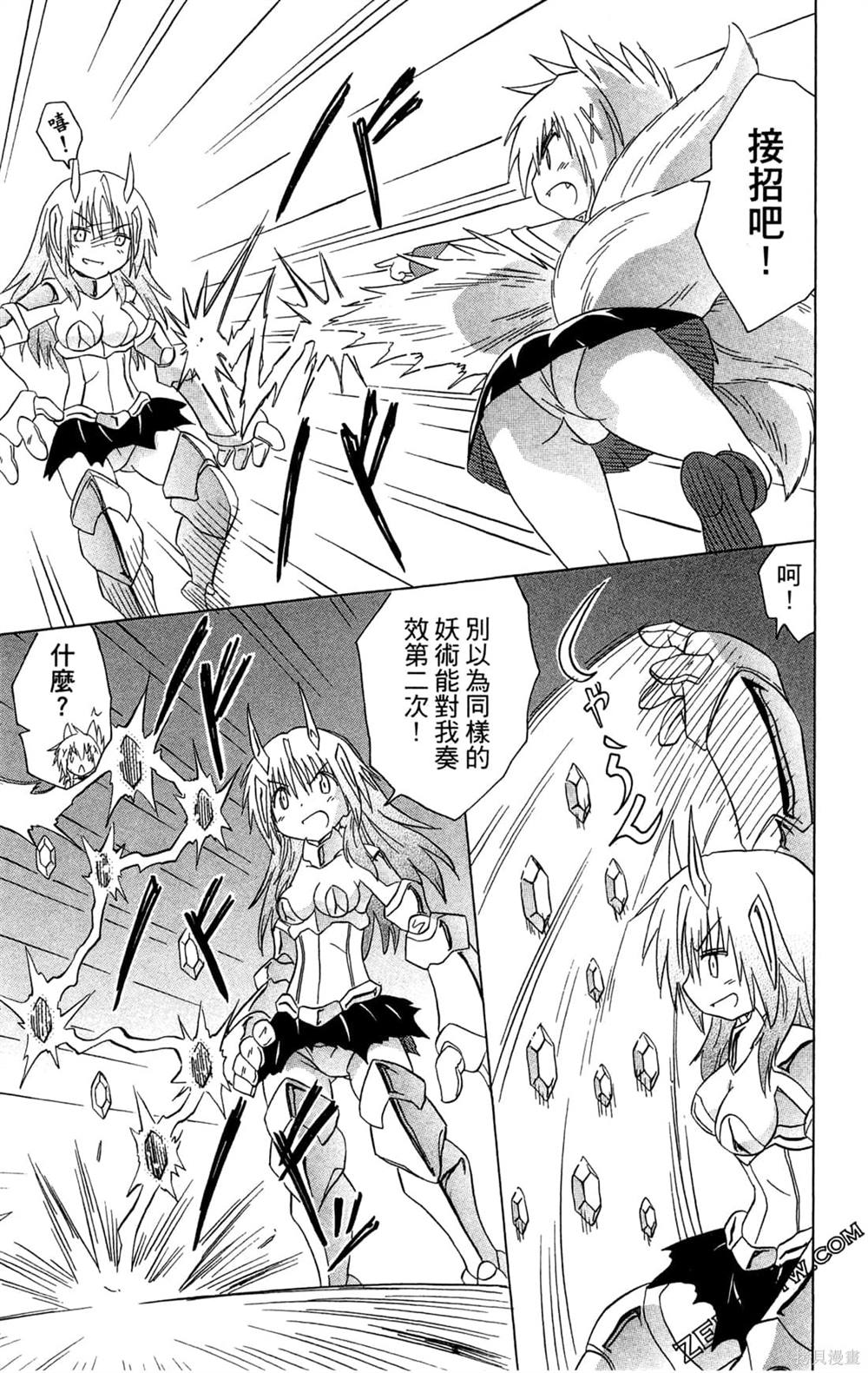 第175页