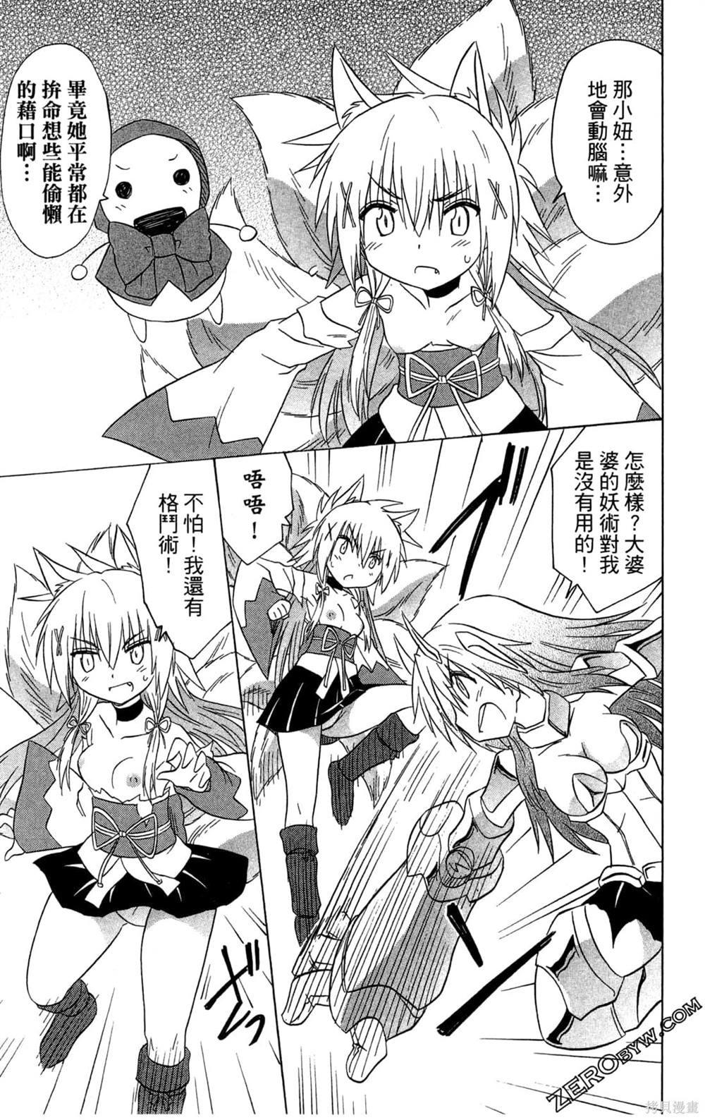 第177页