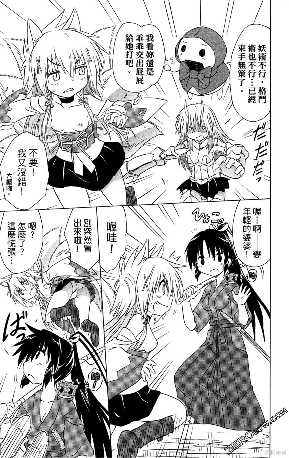 第179页