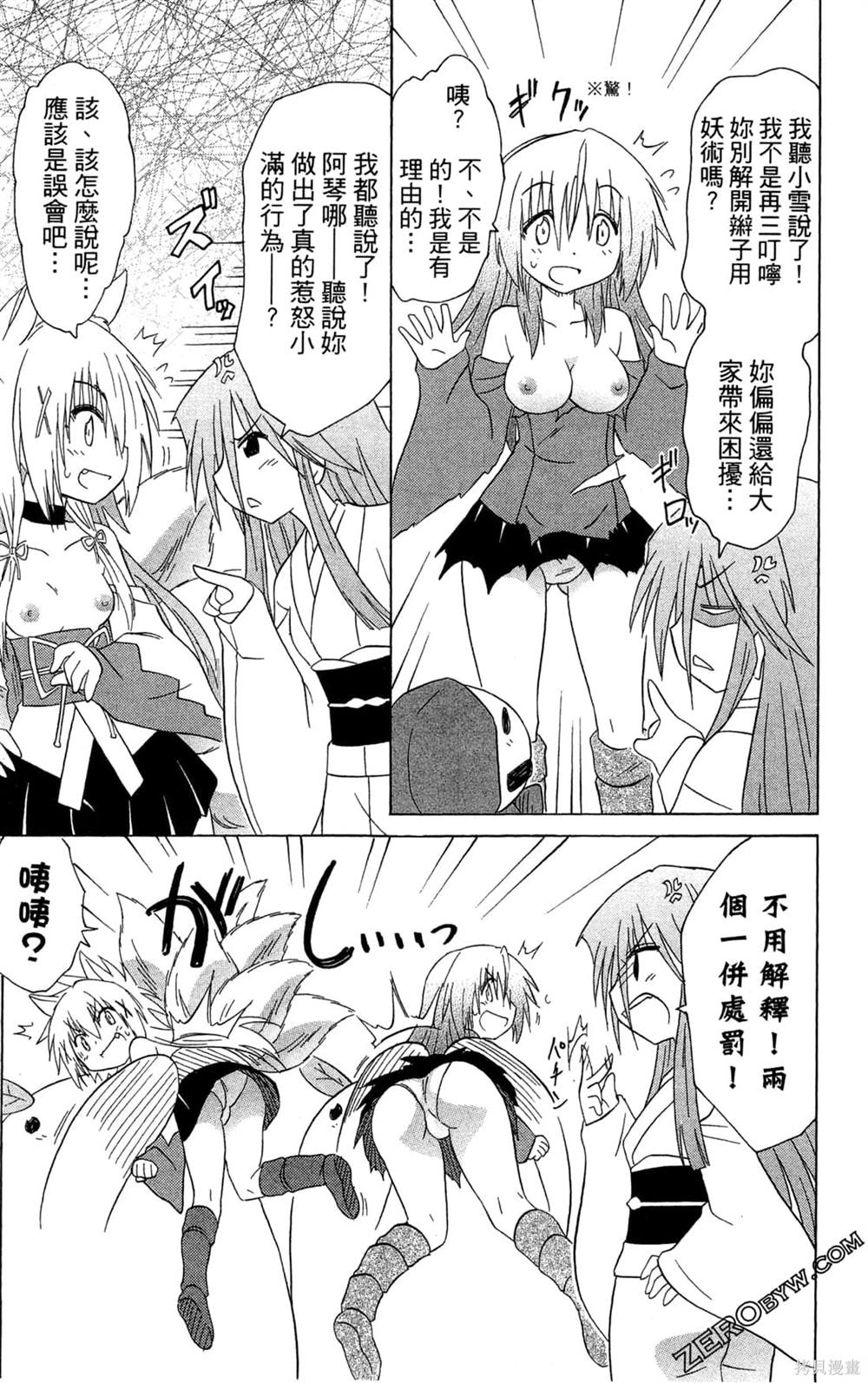 第187页