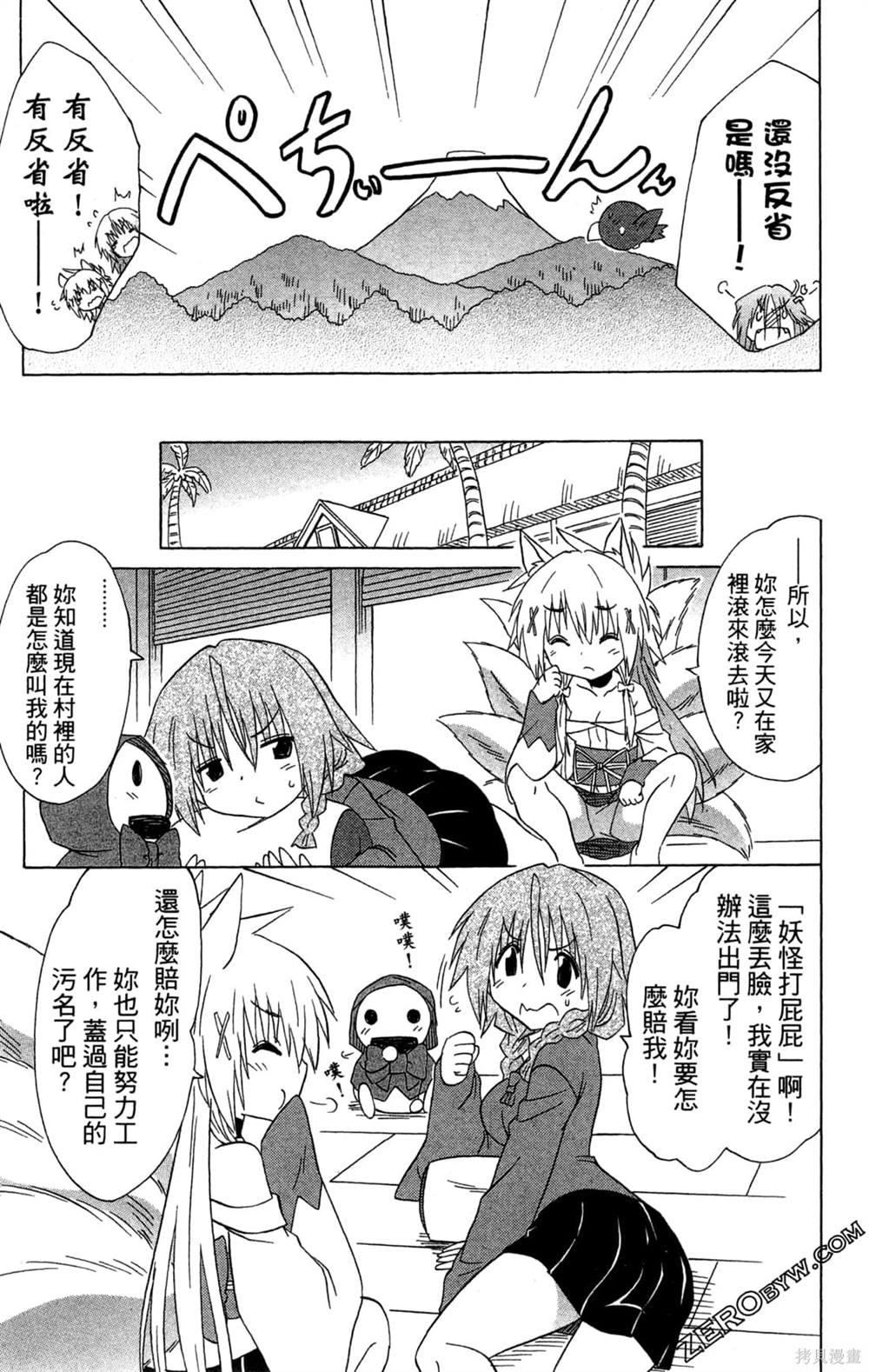 第189页
