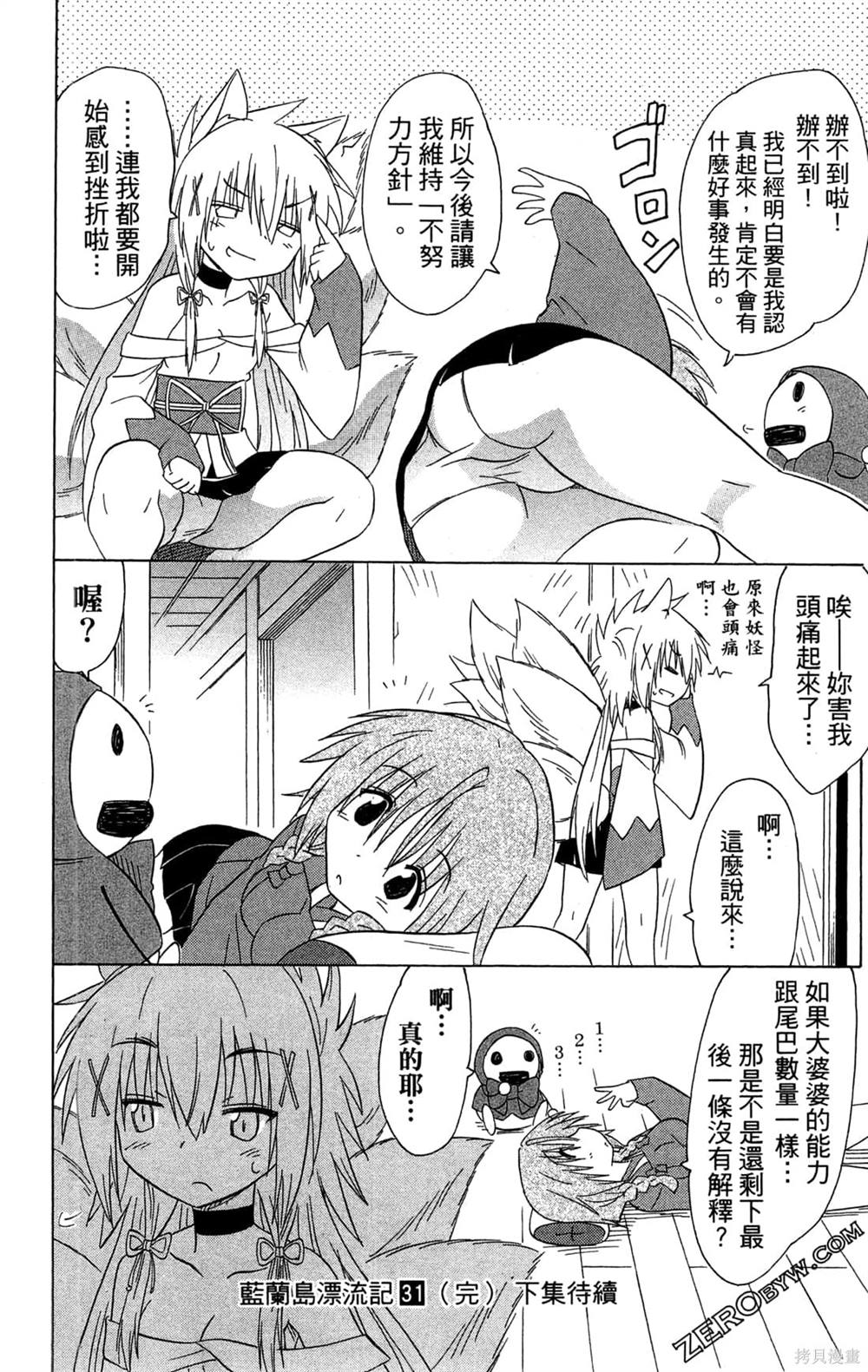 第190页