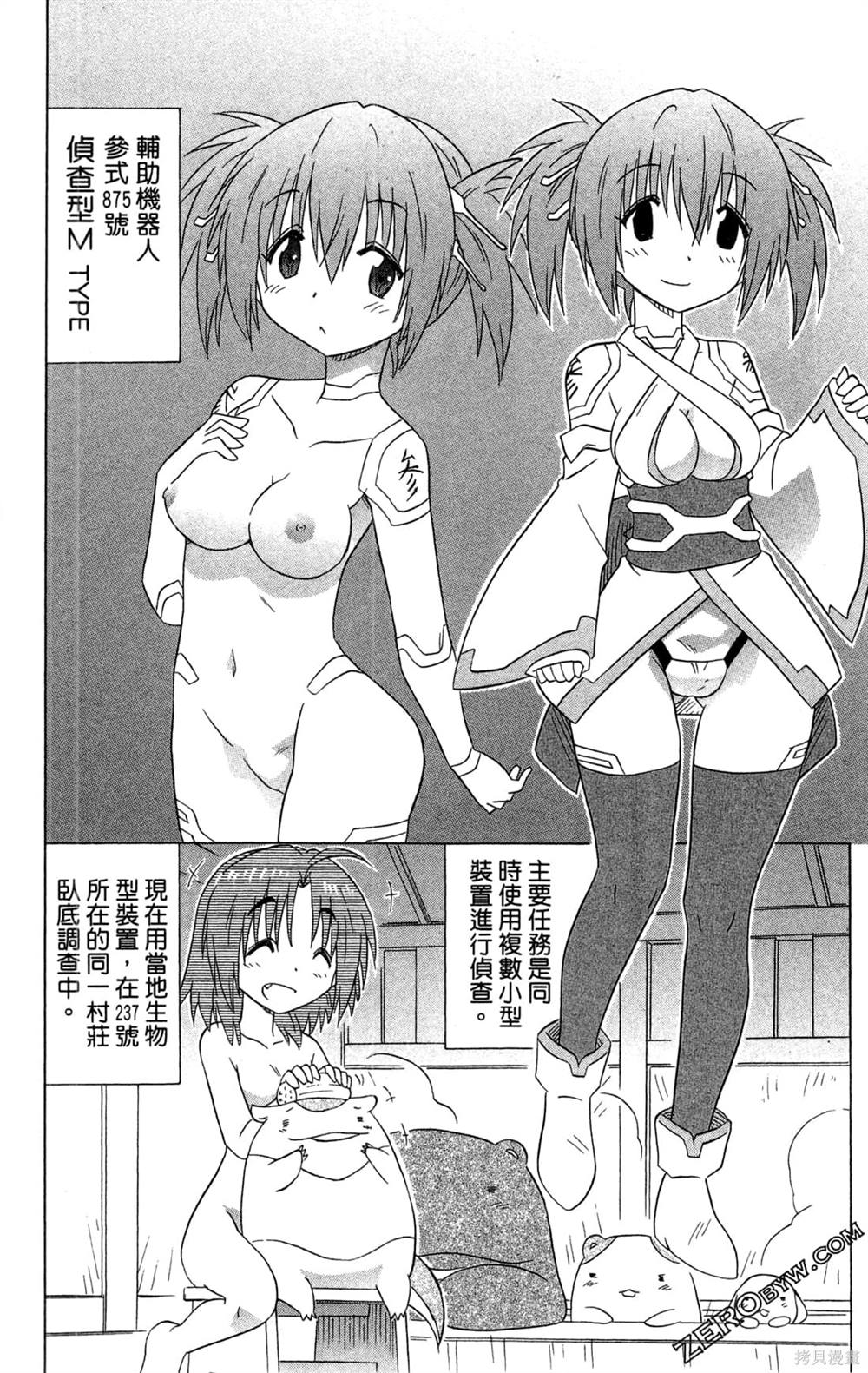 第192页