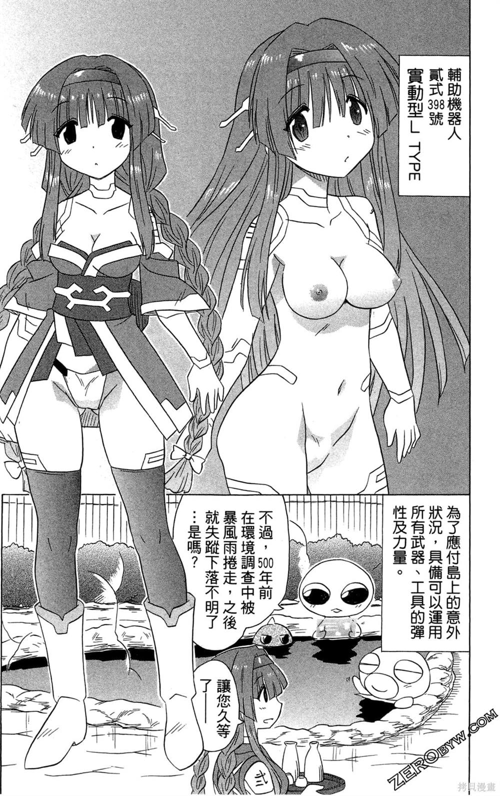 第193页