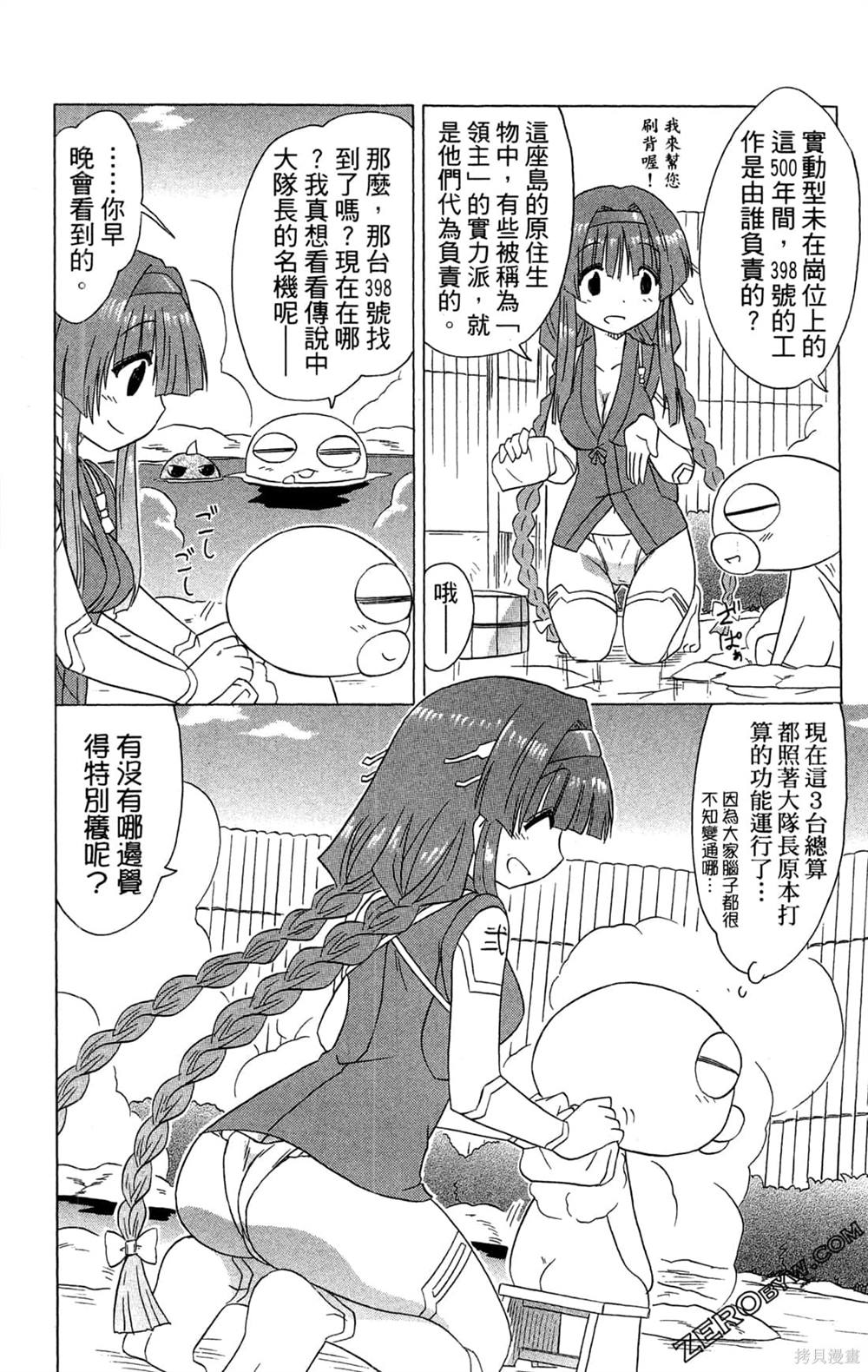 第194页